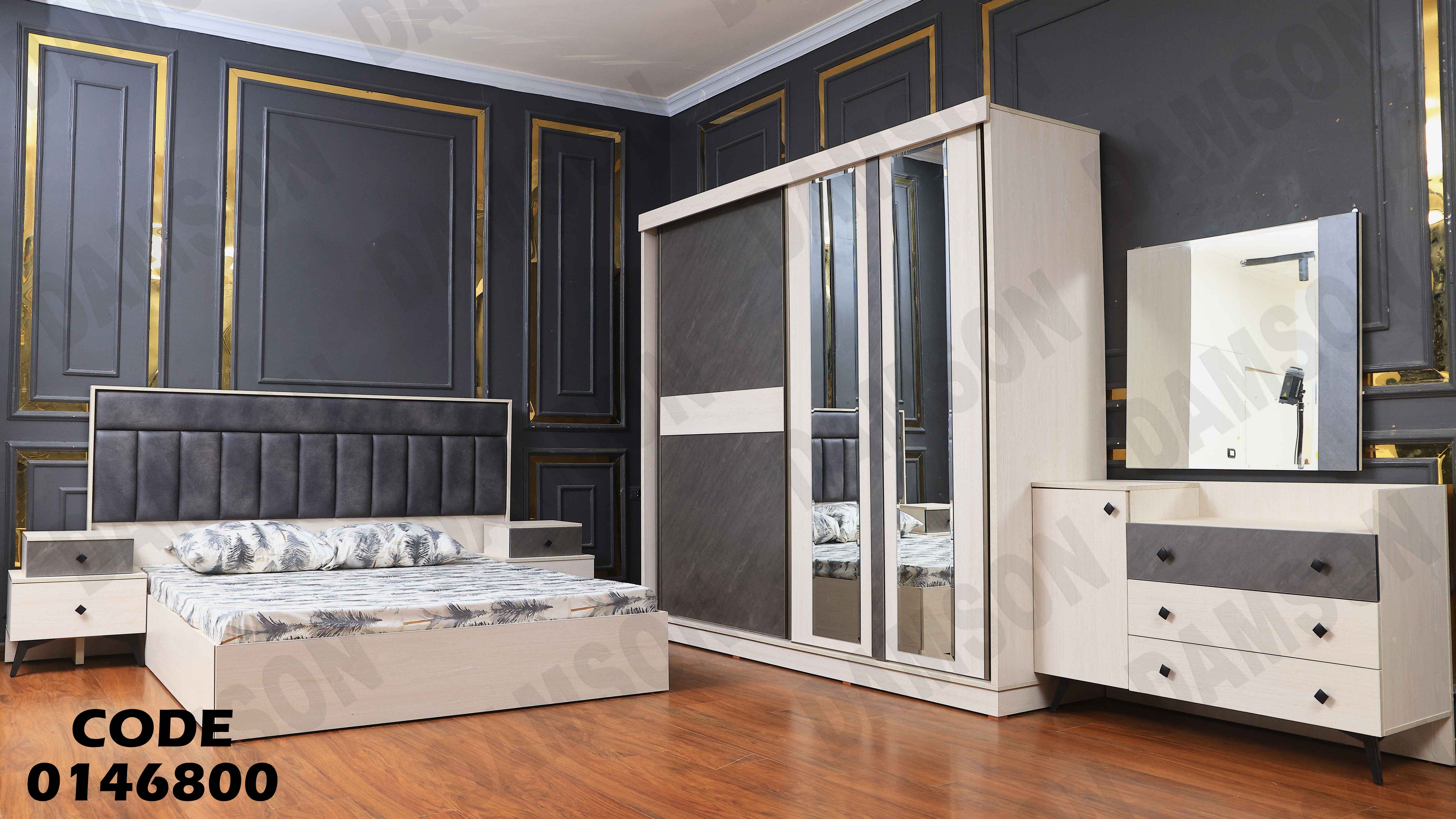 غرفة نوم ماستر 468