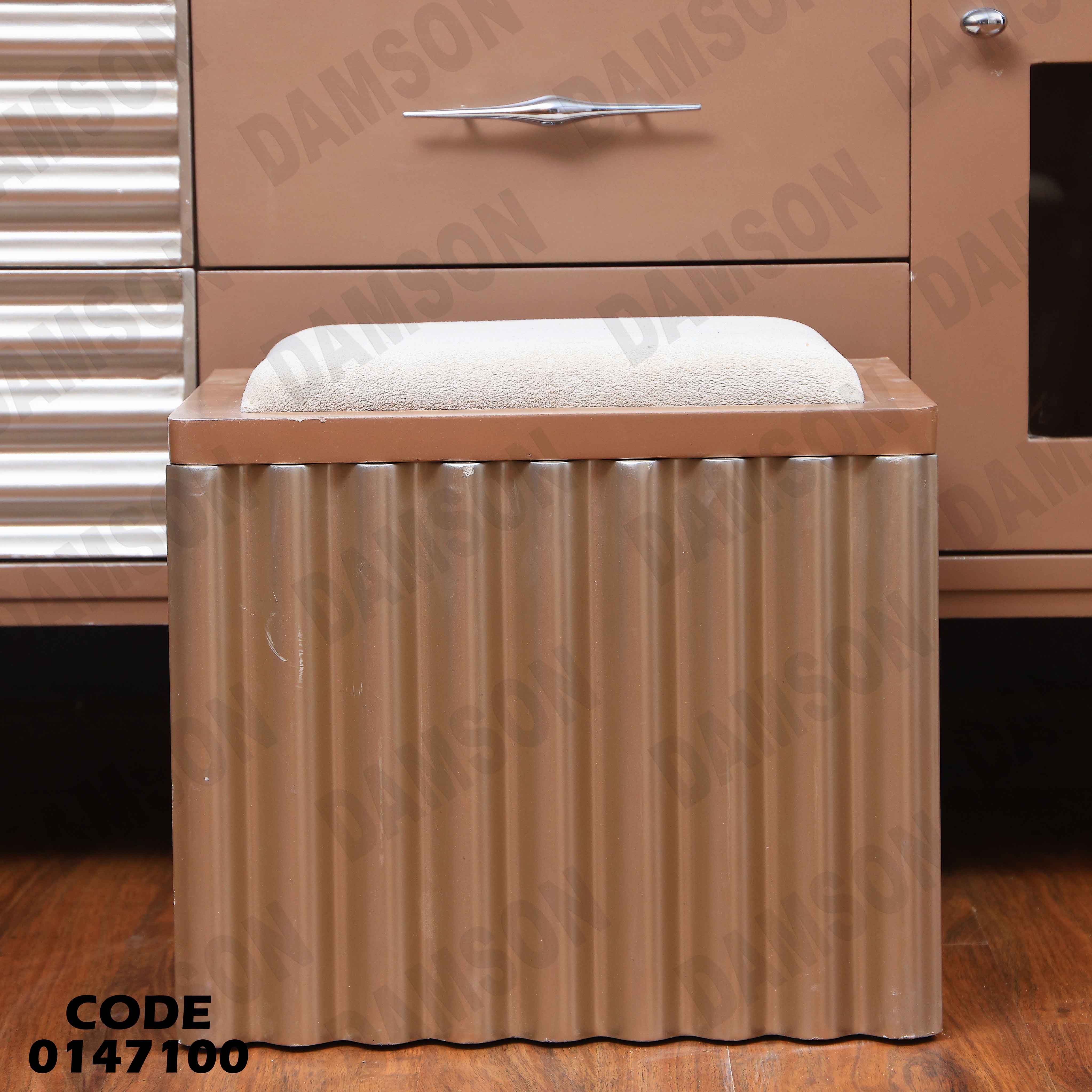 غرفة نوم ماستر 471