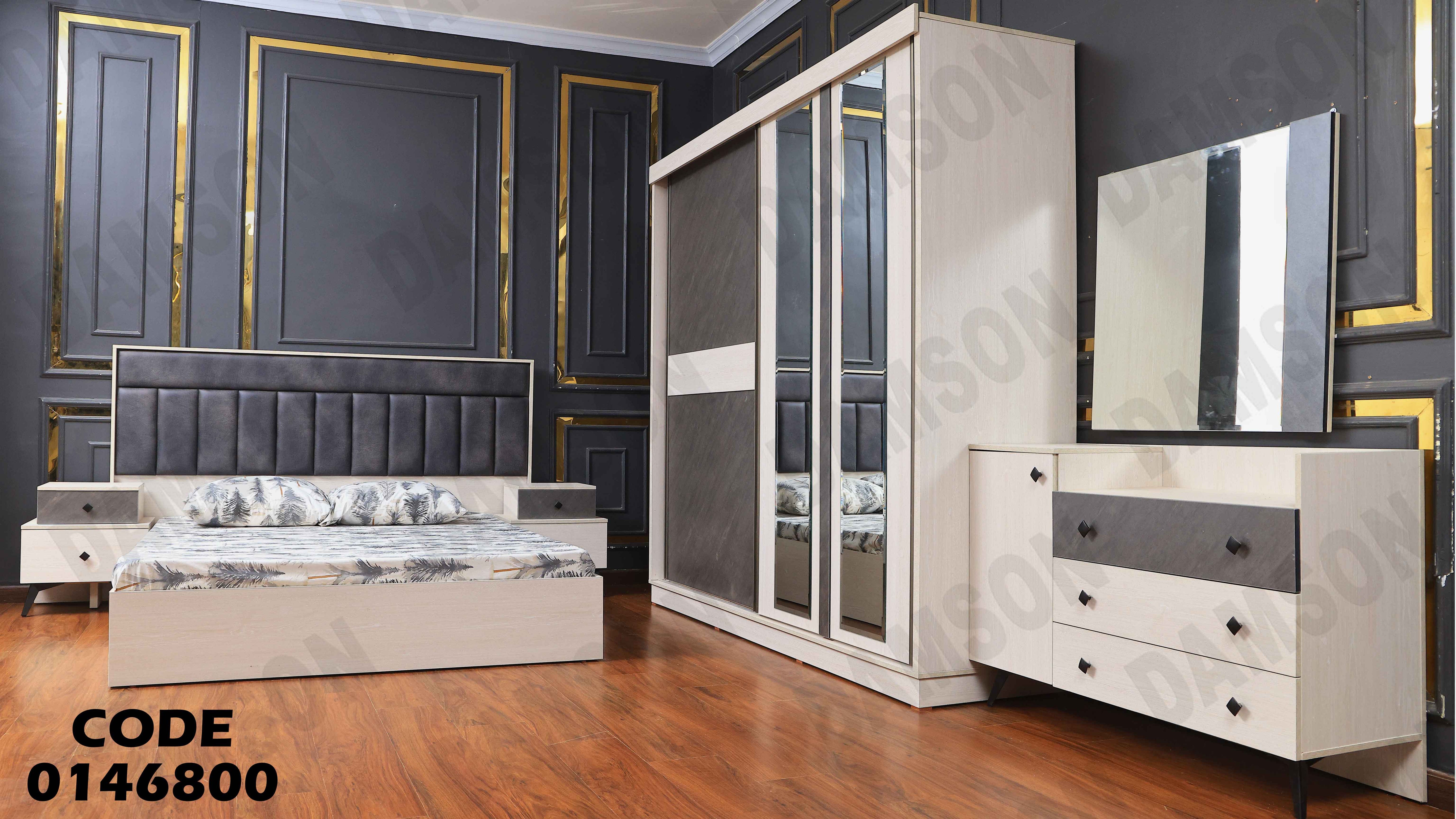 غرفة نوم ماستر 468