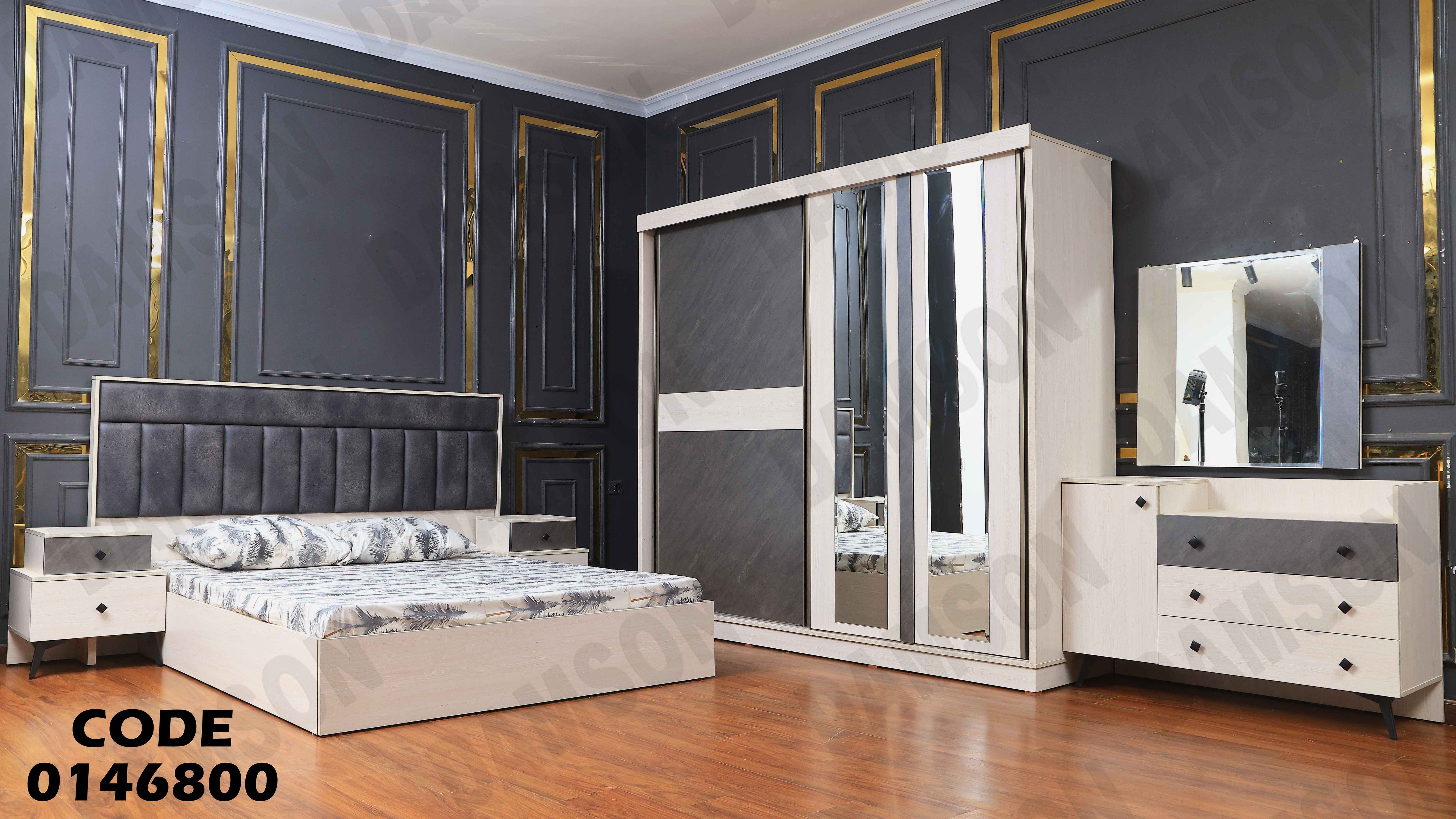 غرفة نوم ماستر 468