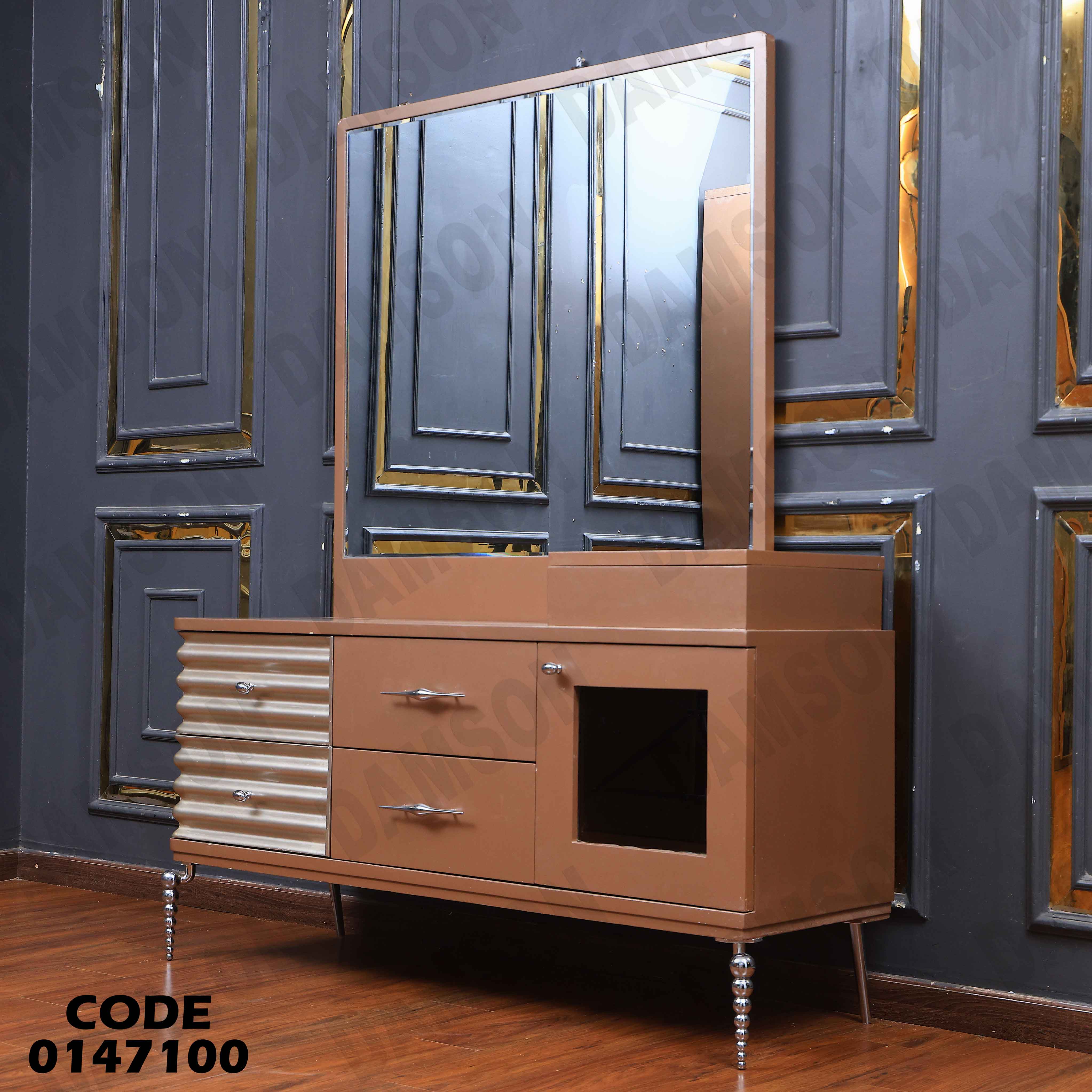 غرفة نوم ماستر 471