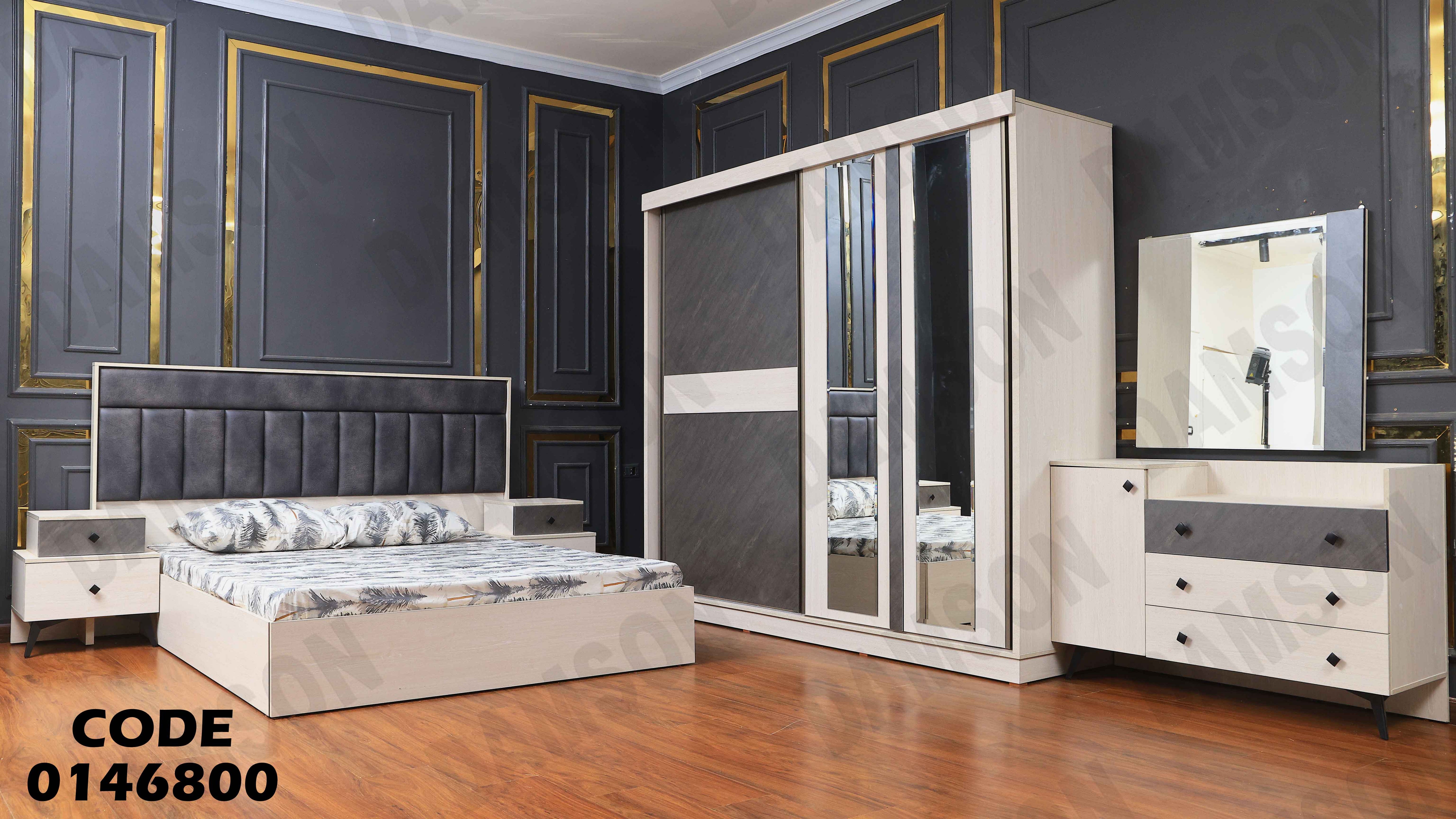 غرفة نوم ماستر 468