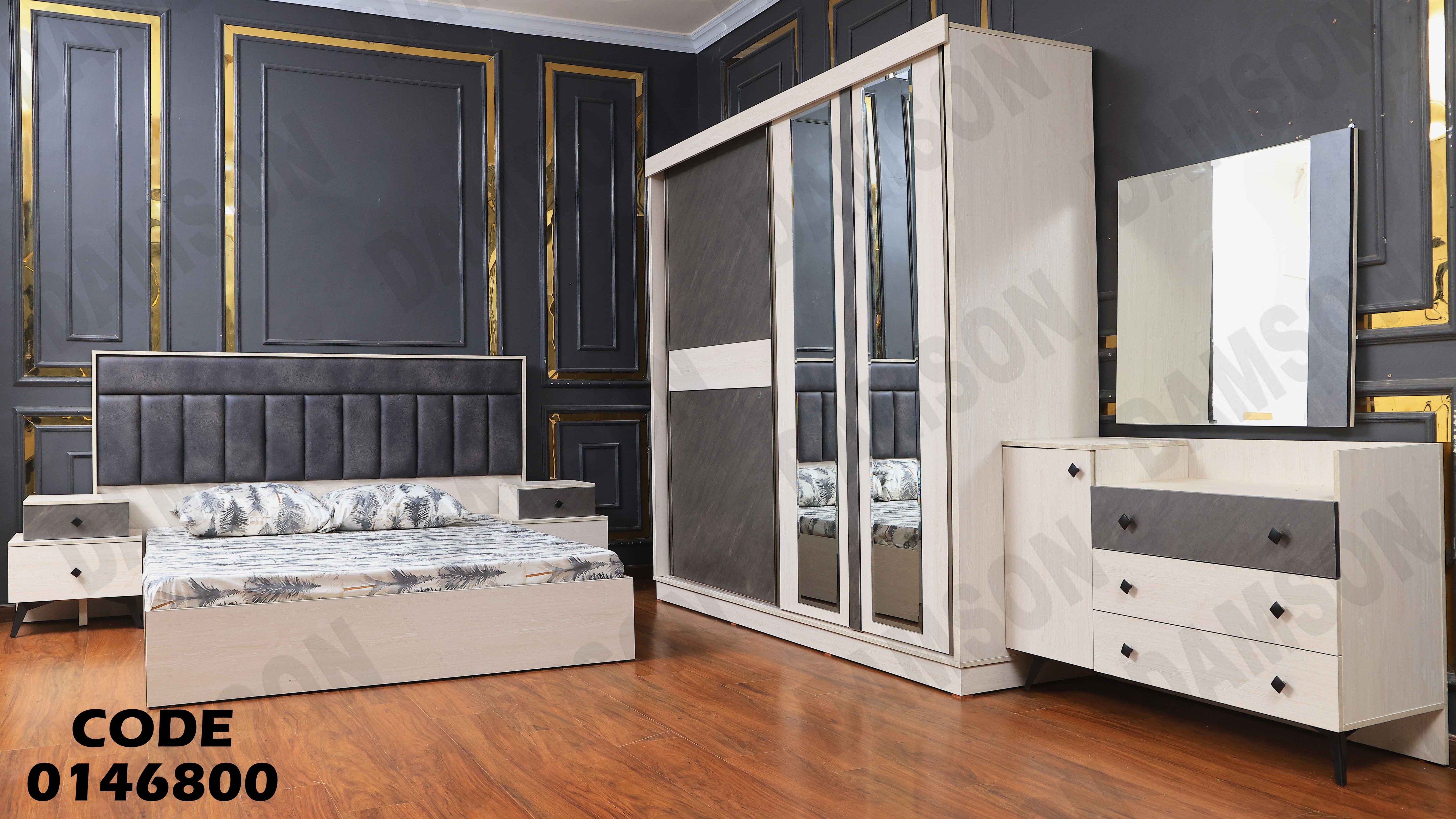 غرفة نوم ماستر 468