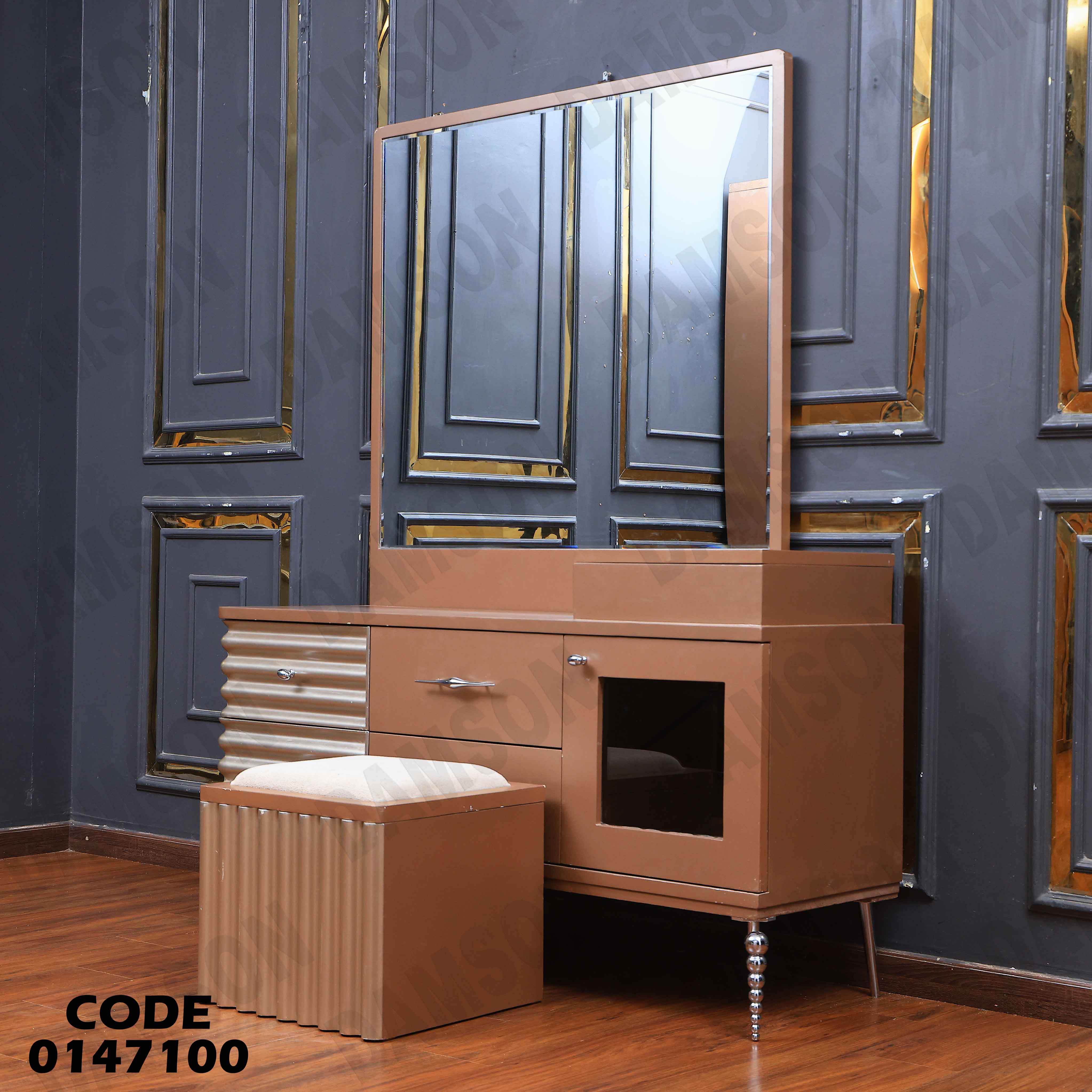 غرفة نوم ماستر 471