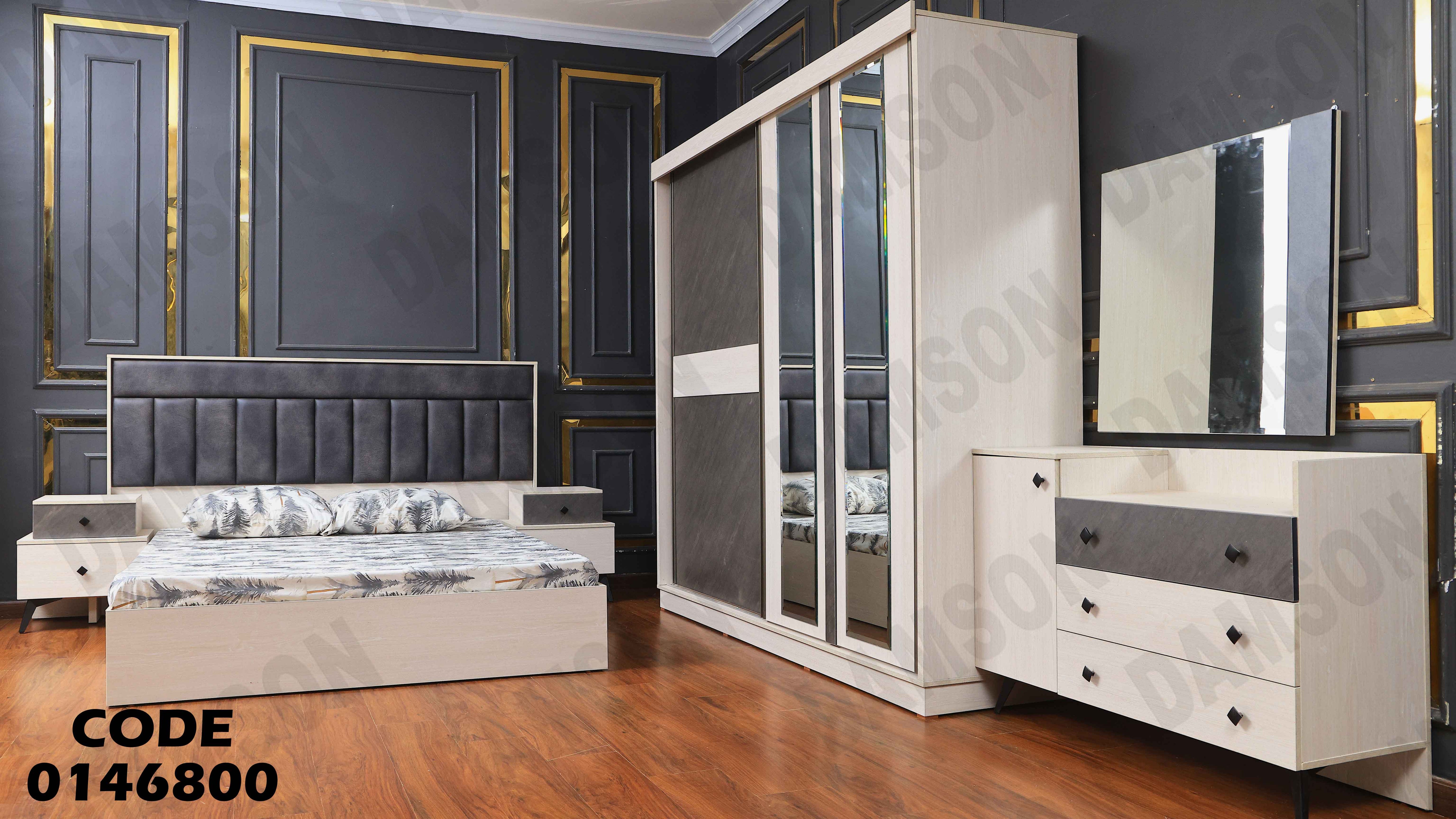 غرفة نوم ماستر 468