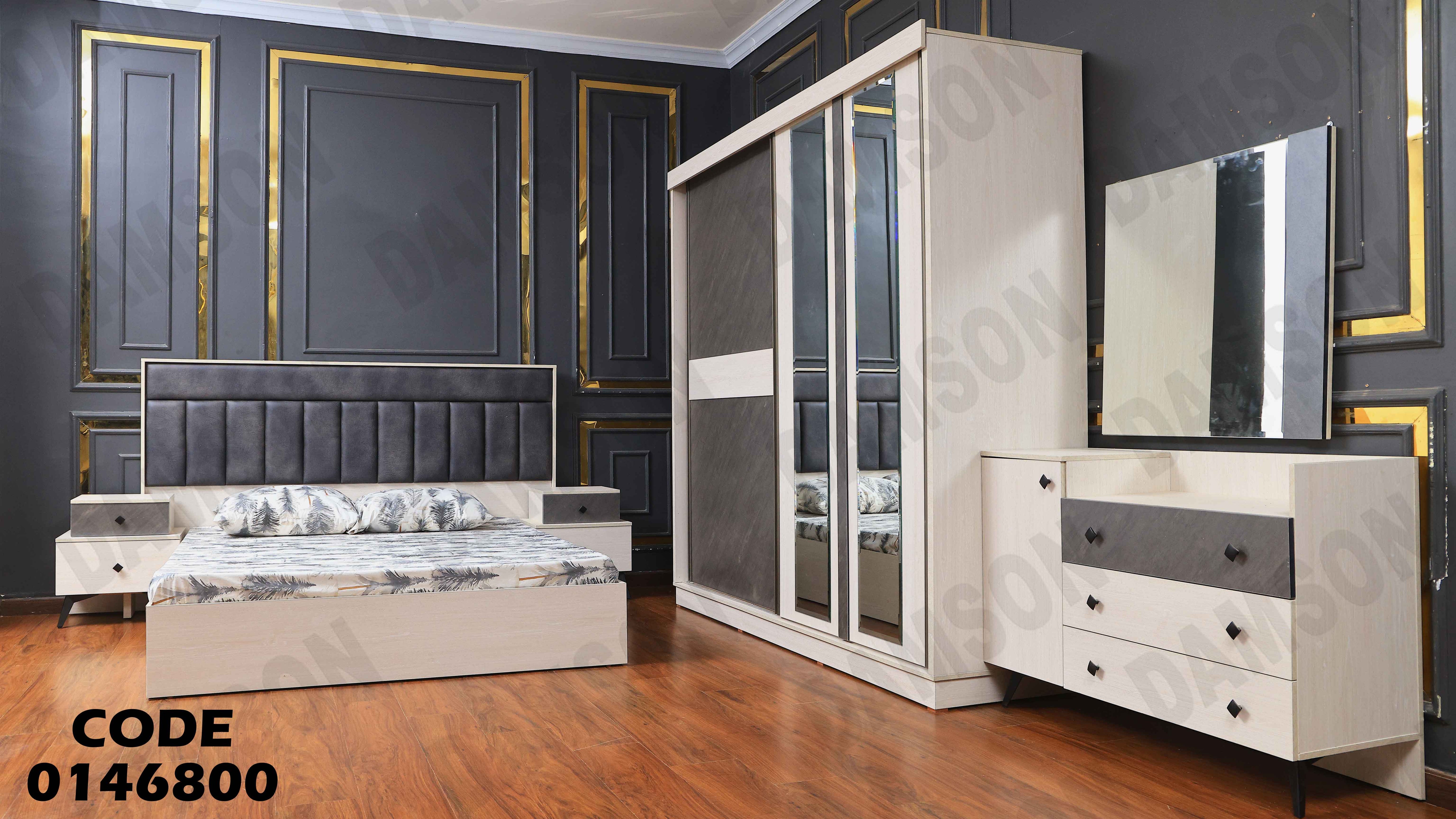 غرفة نوم ماستر 468