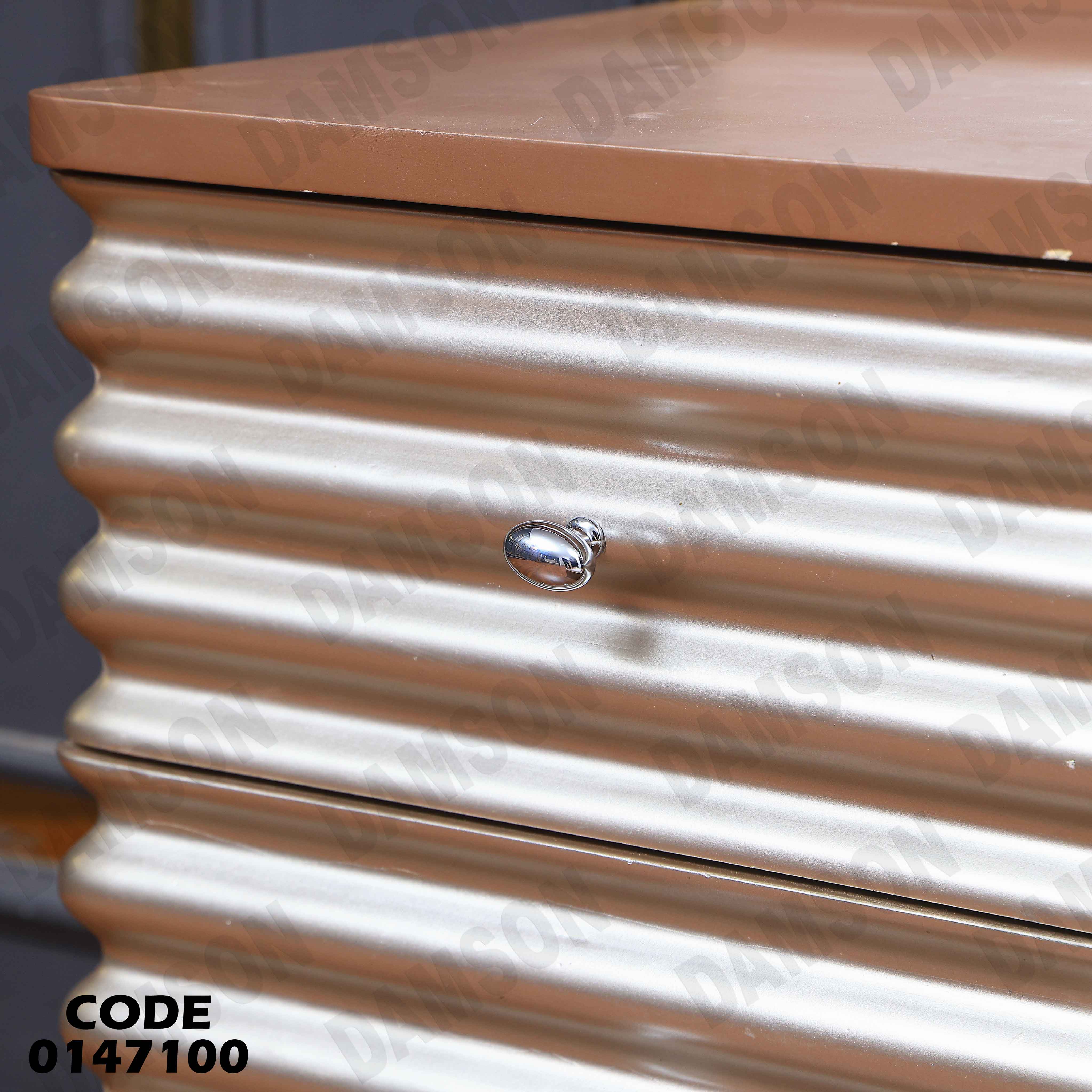 غرفة نوم ماستر 471