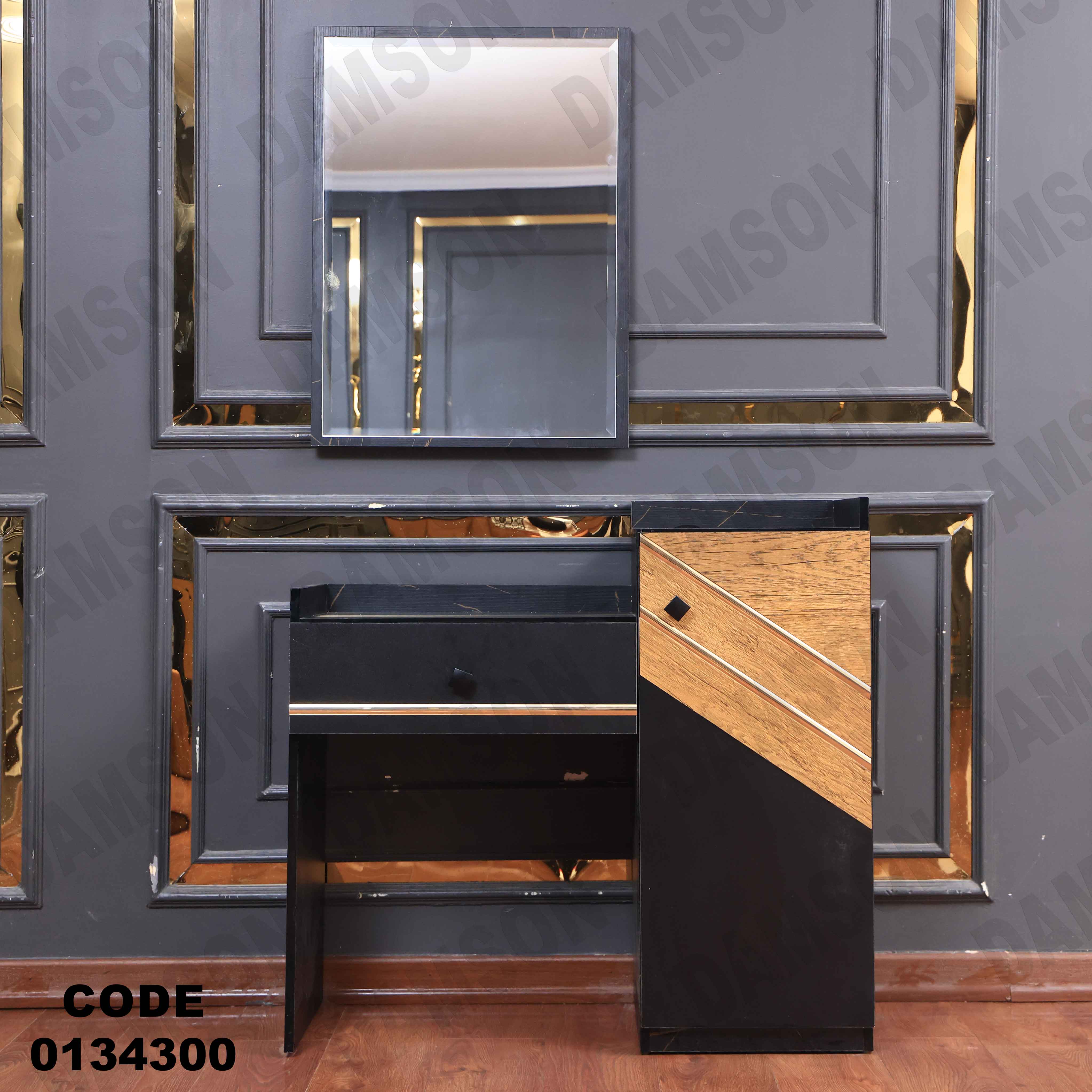 غرفة نوم ماستر 343