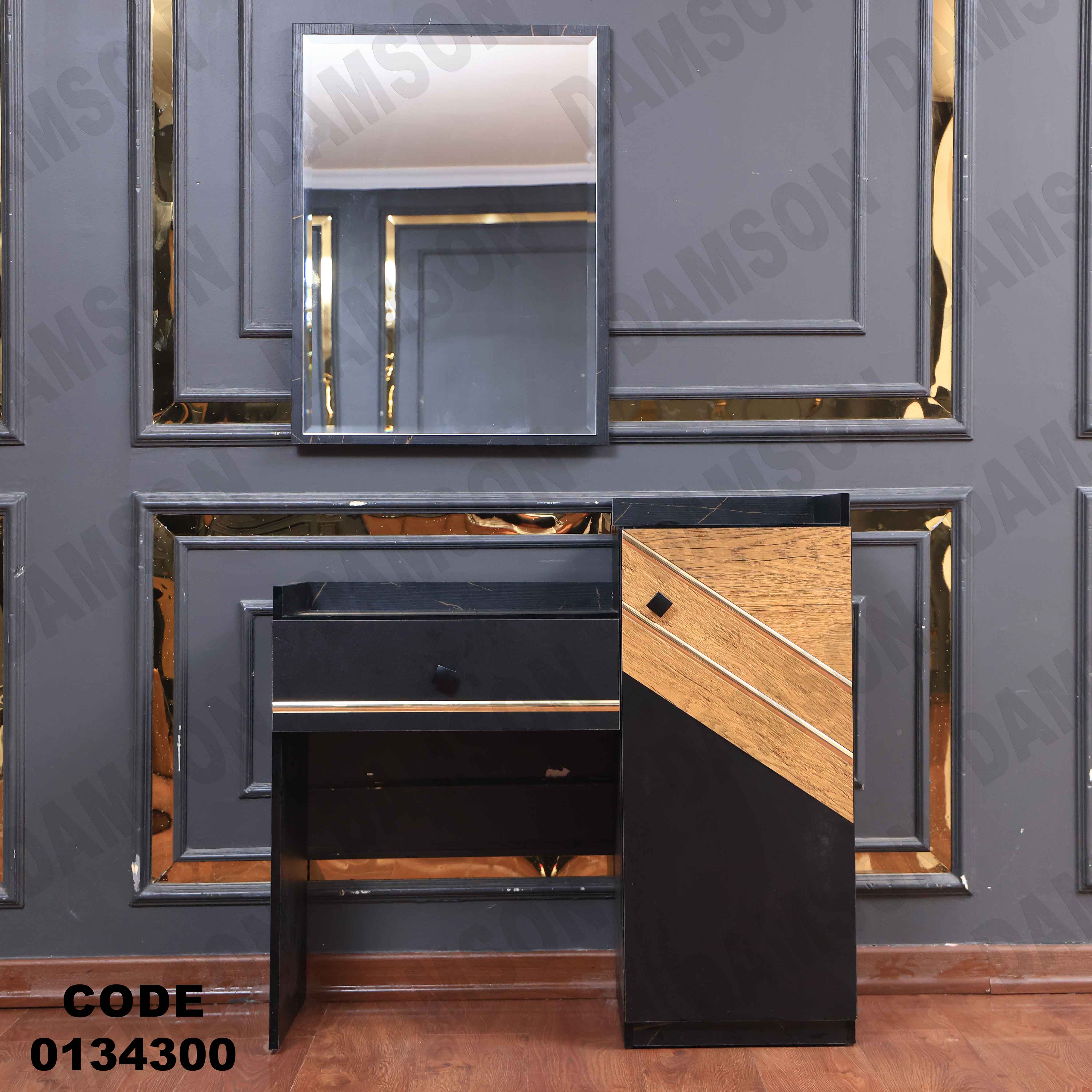 غرفة نوم ماستر 343