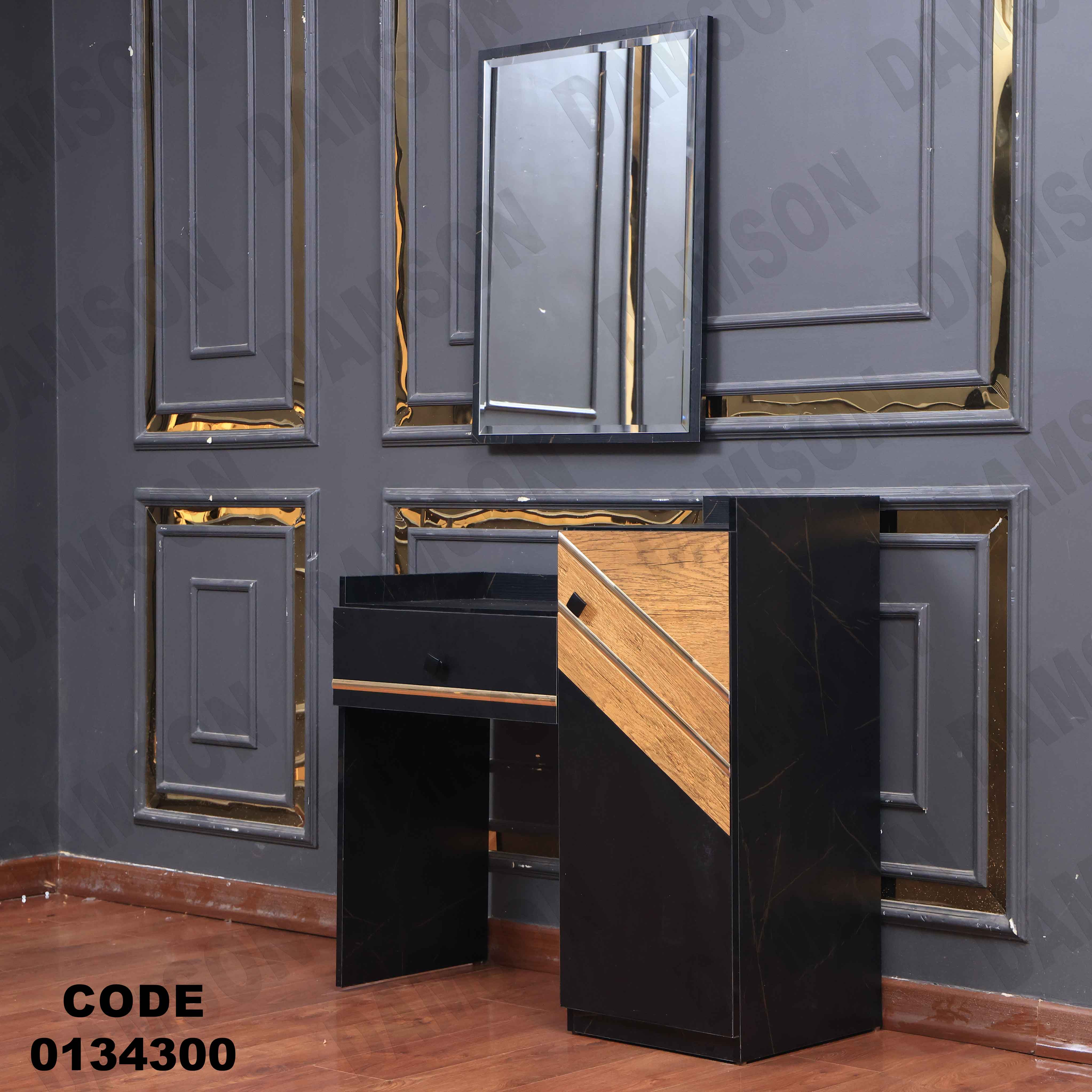 غرفة نوم ماستر 343