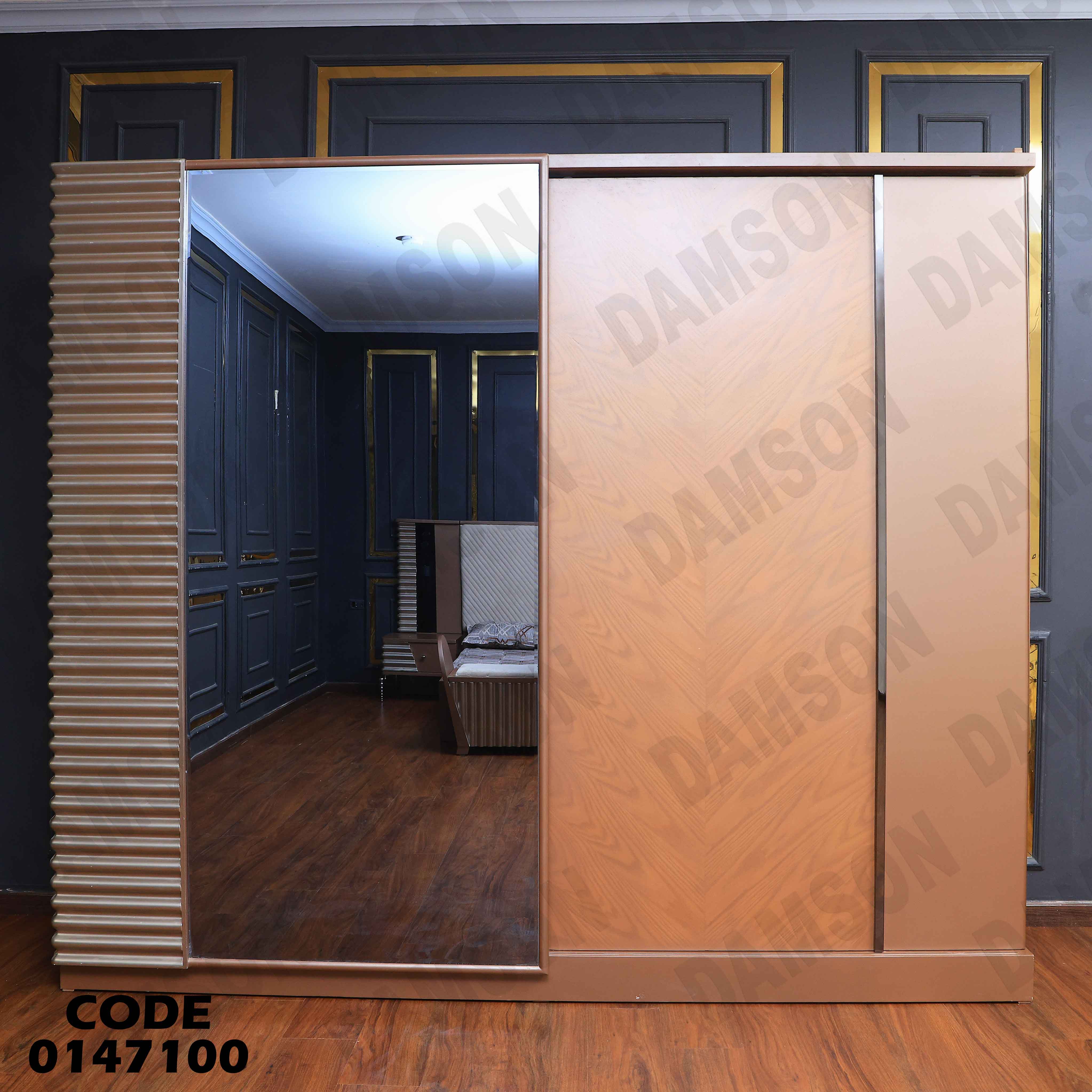 غرفة نوم ماستر 471