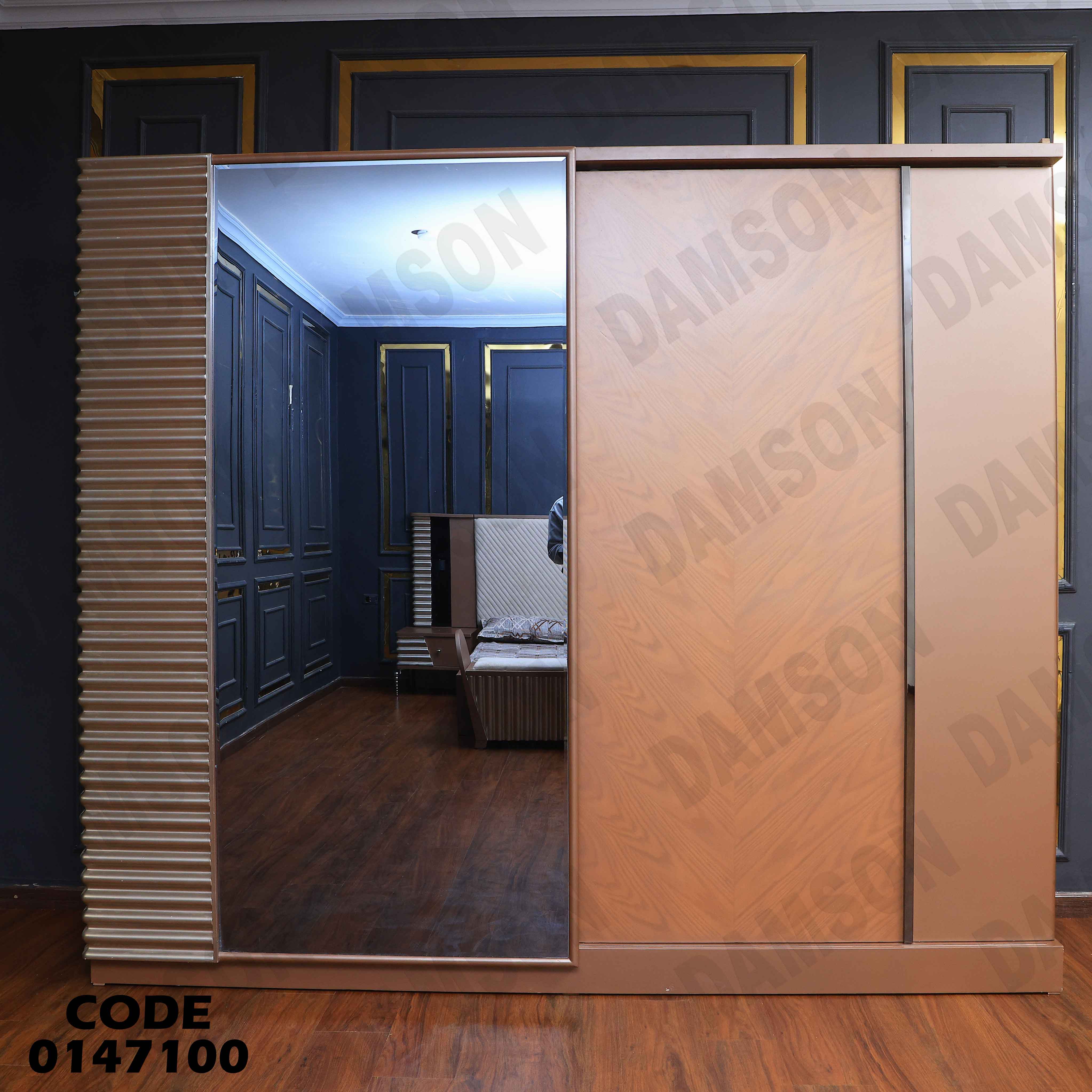 غرفة نوم ماستر 471