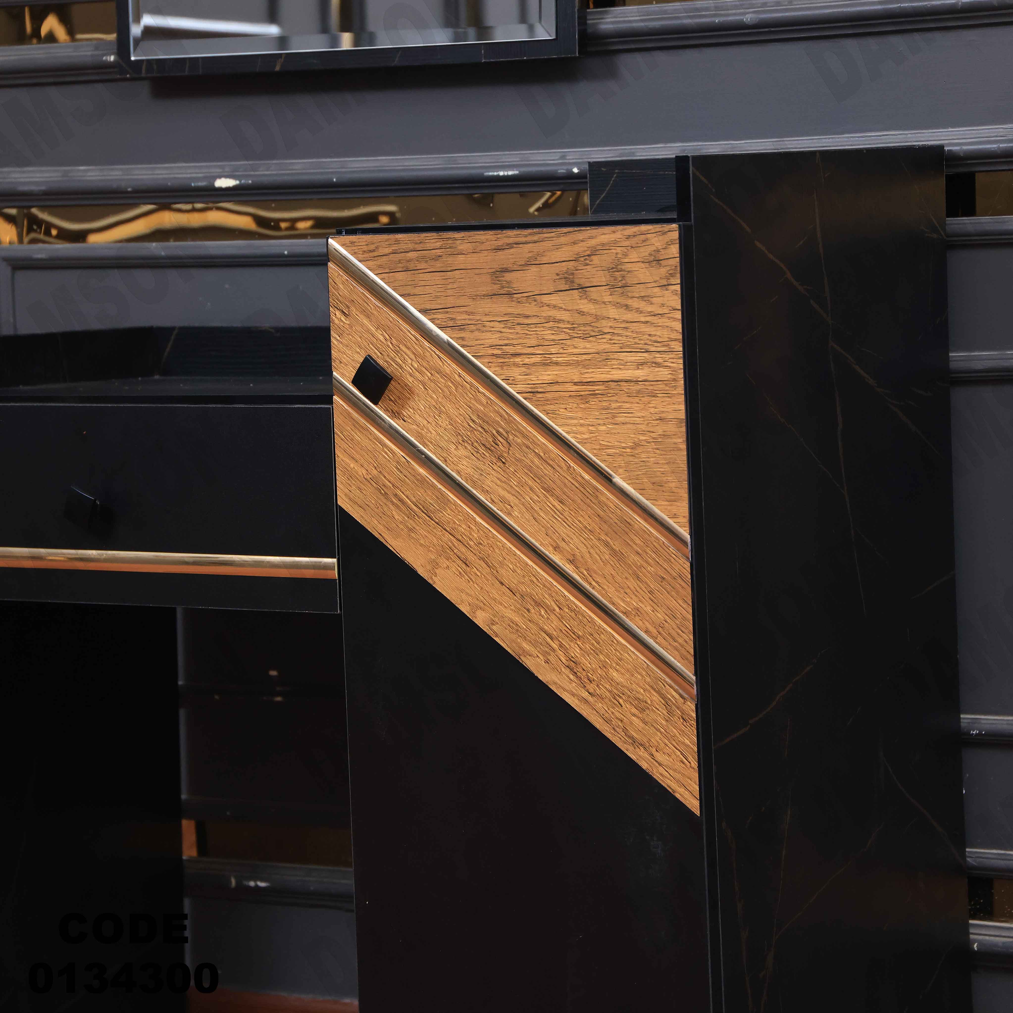 غرفة نوم ماستر 343