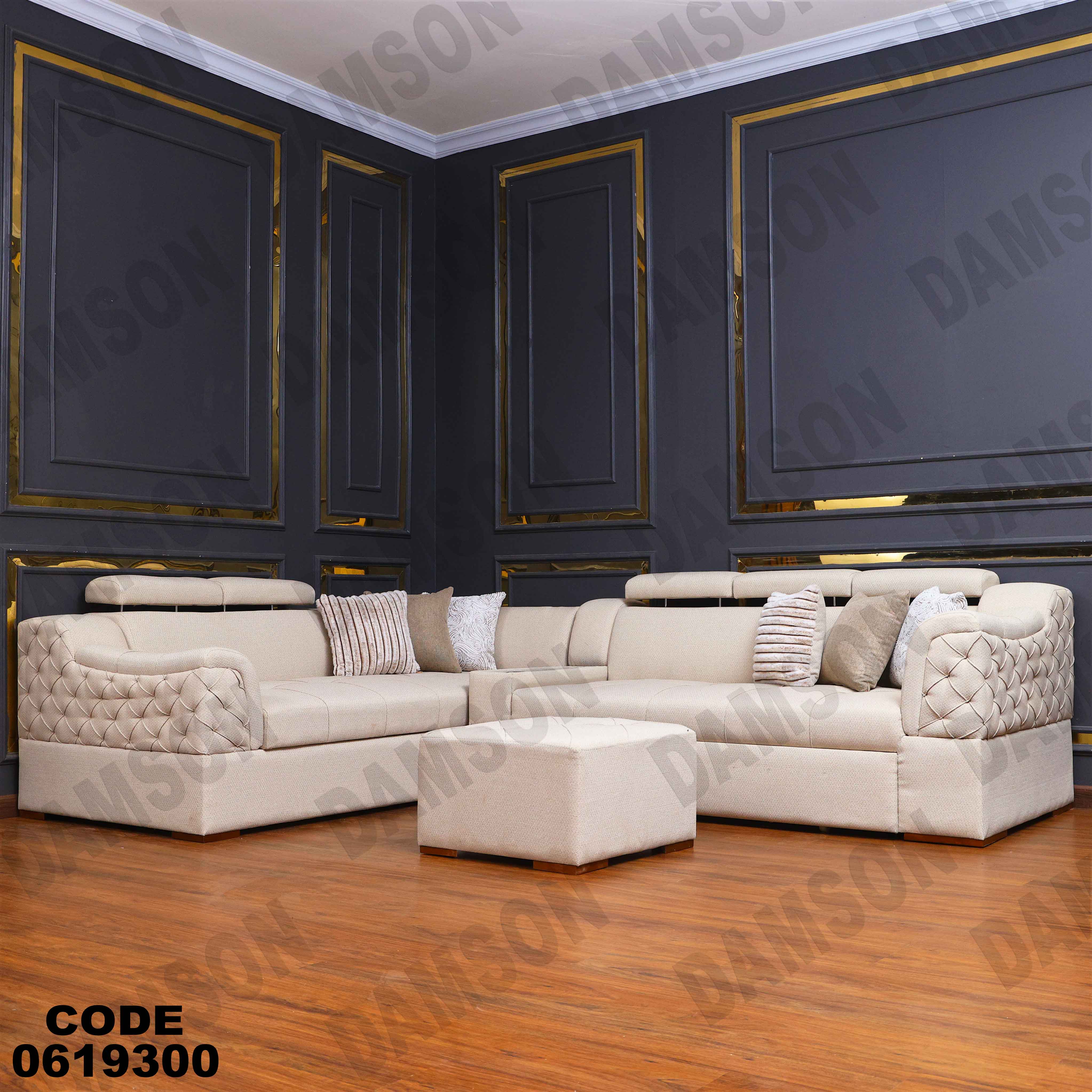 ركنة سرير وسحارة 193