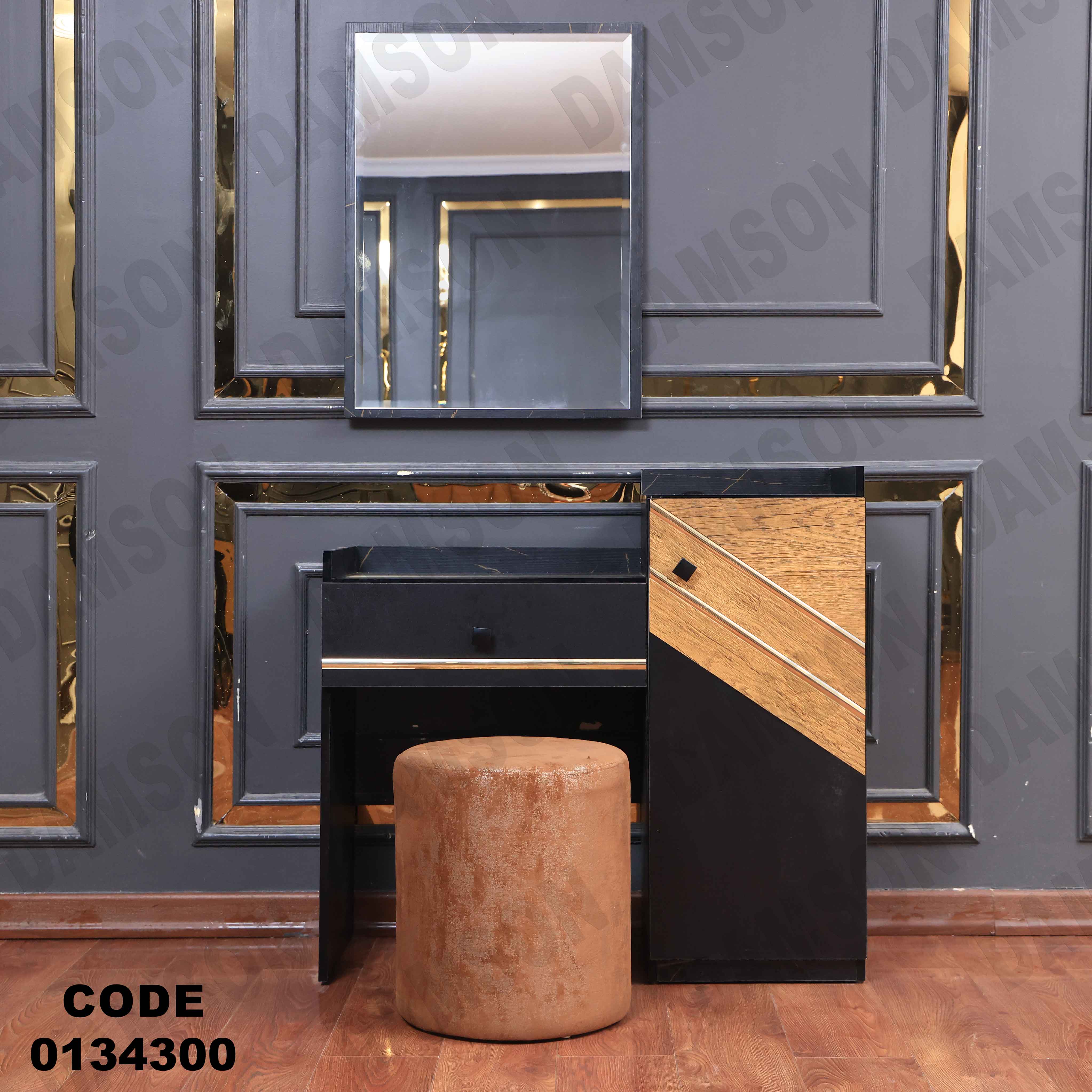 غرفة نوم ماستر 343