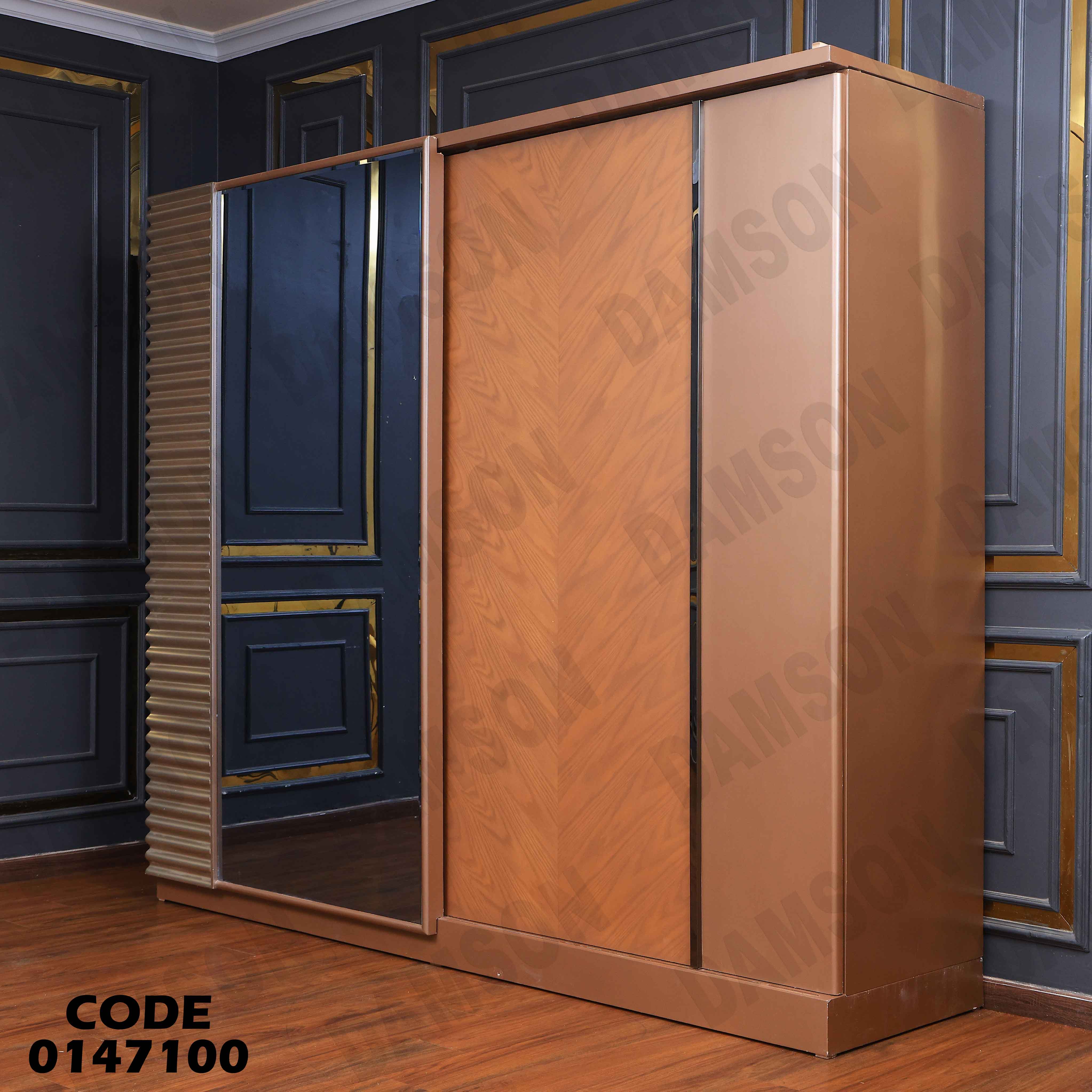 غرفة نوم ماستر 471