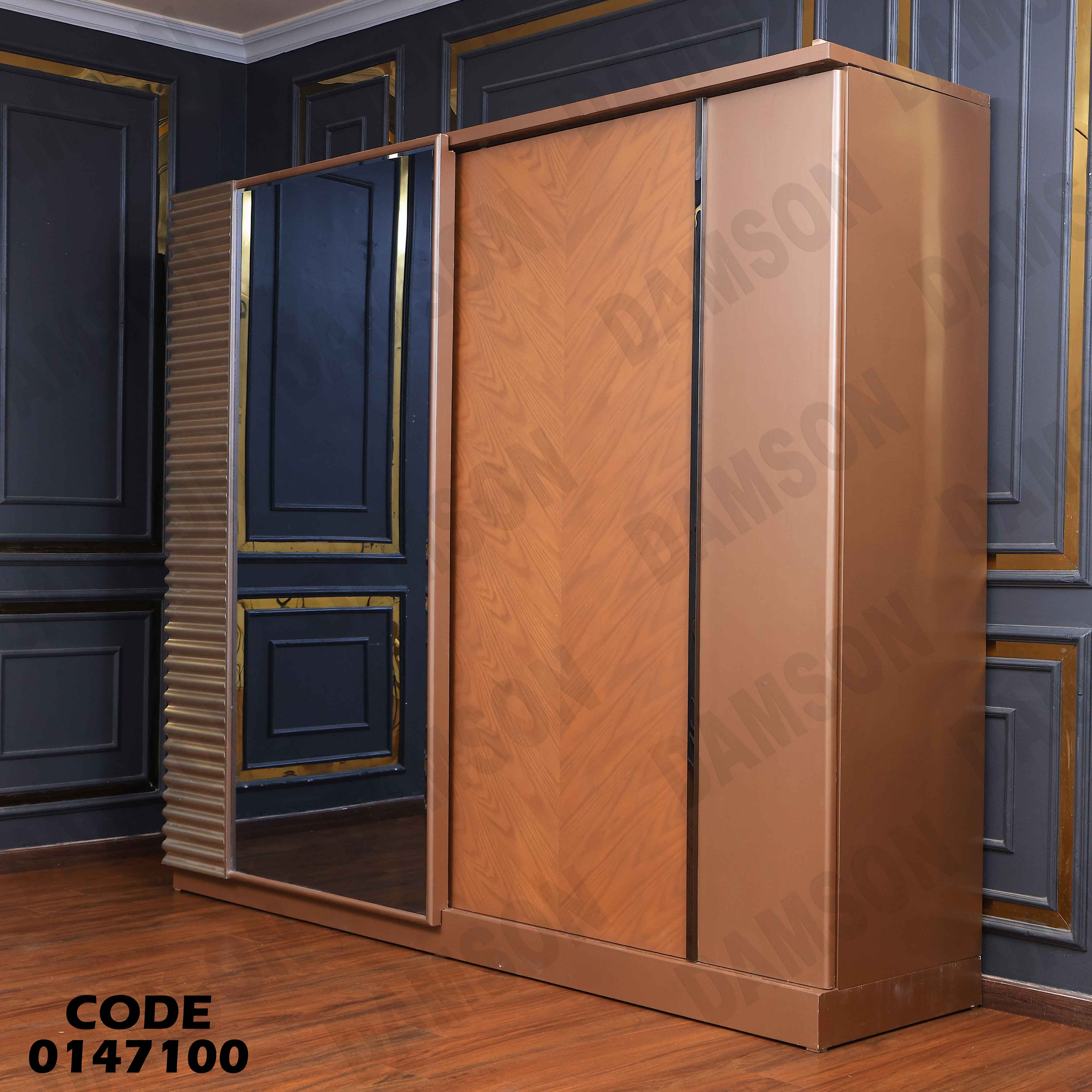 غرفة نوم ماستر 471