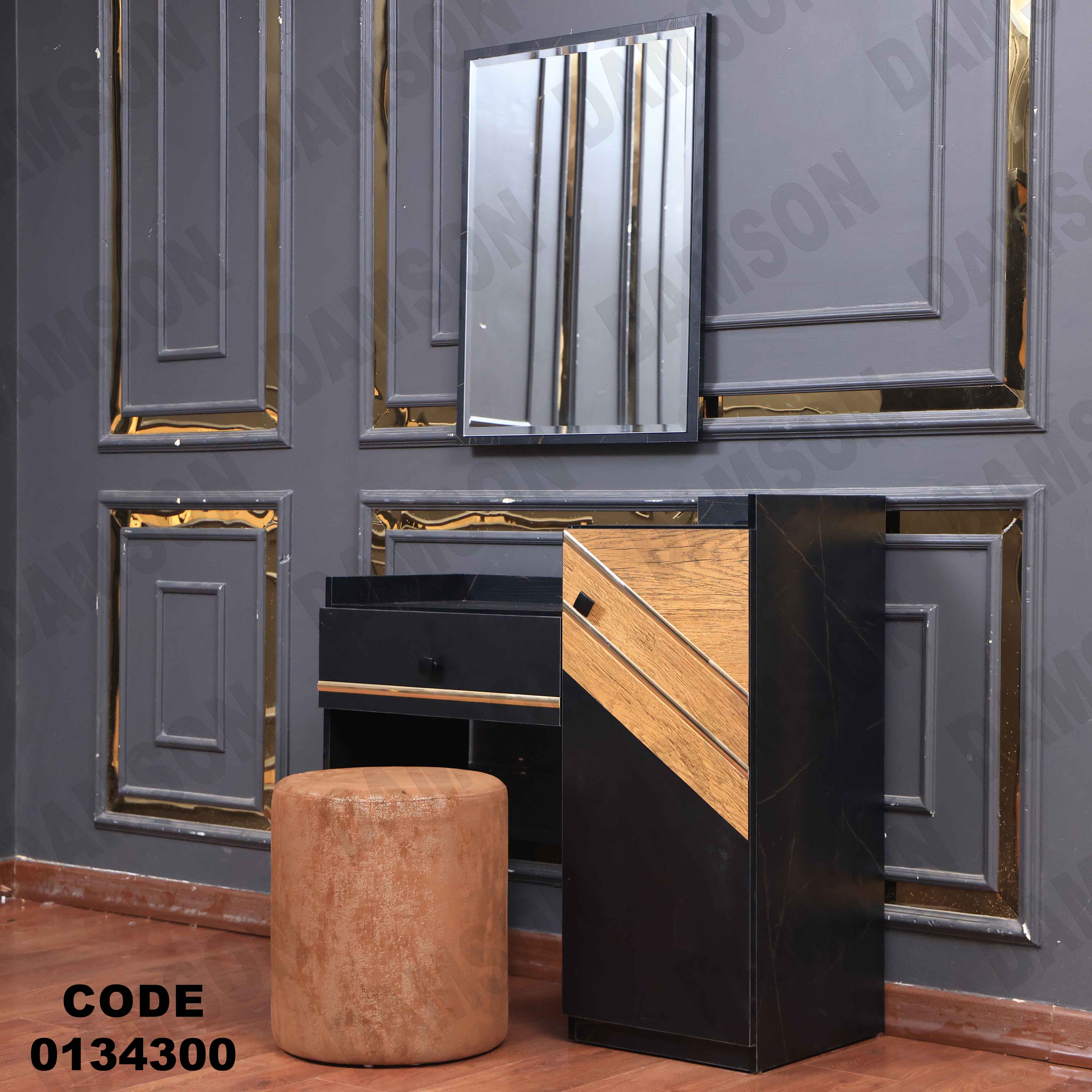 غرفة نوم ماستر 343