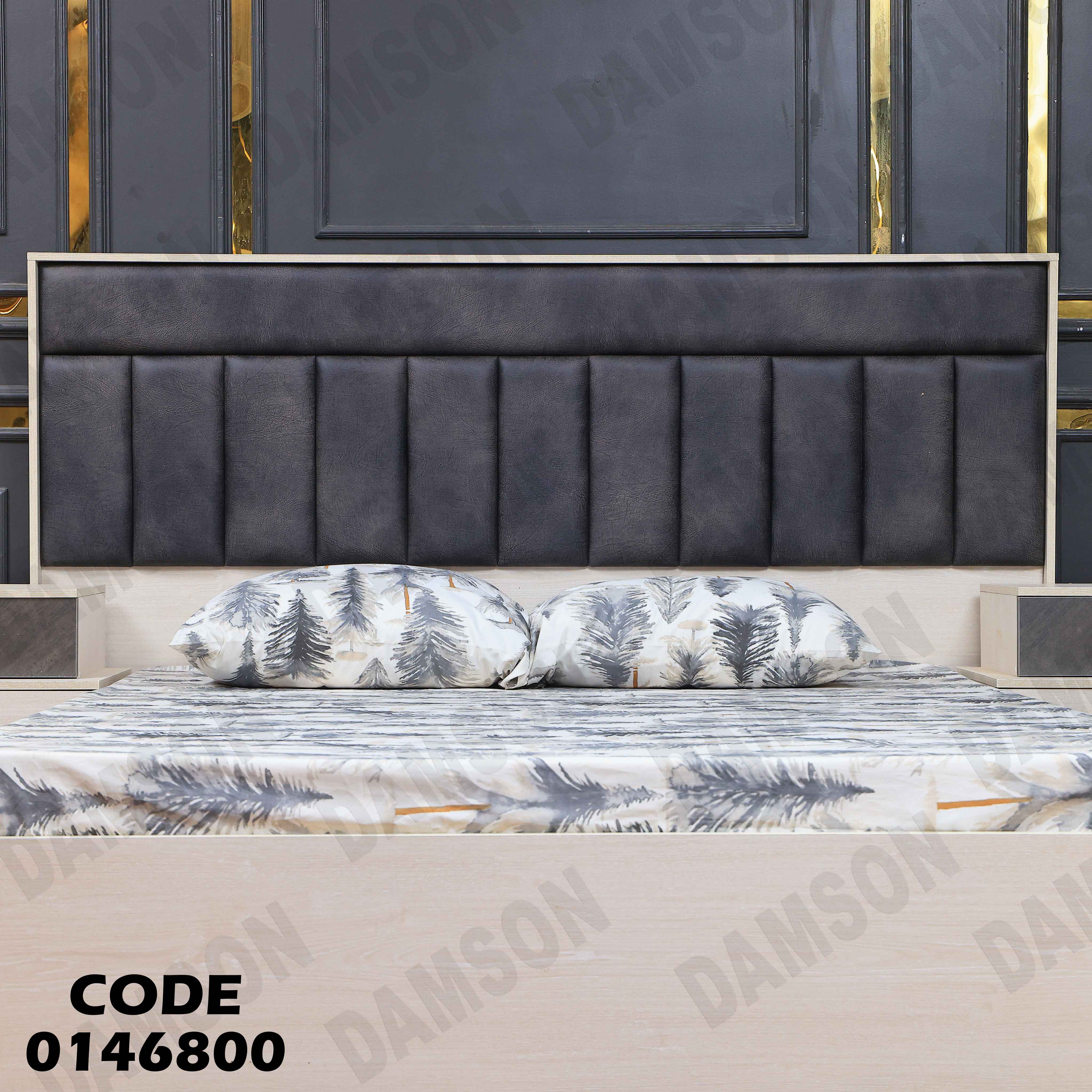 سرير ماستر 468