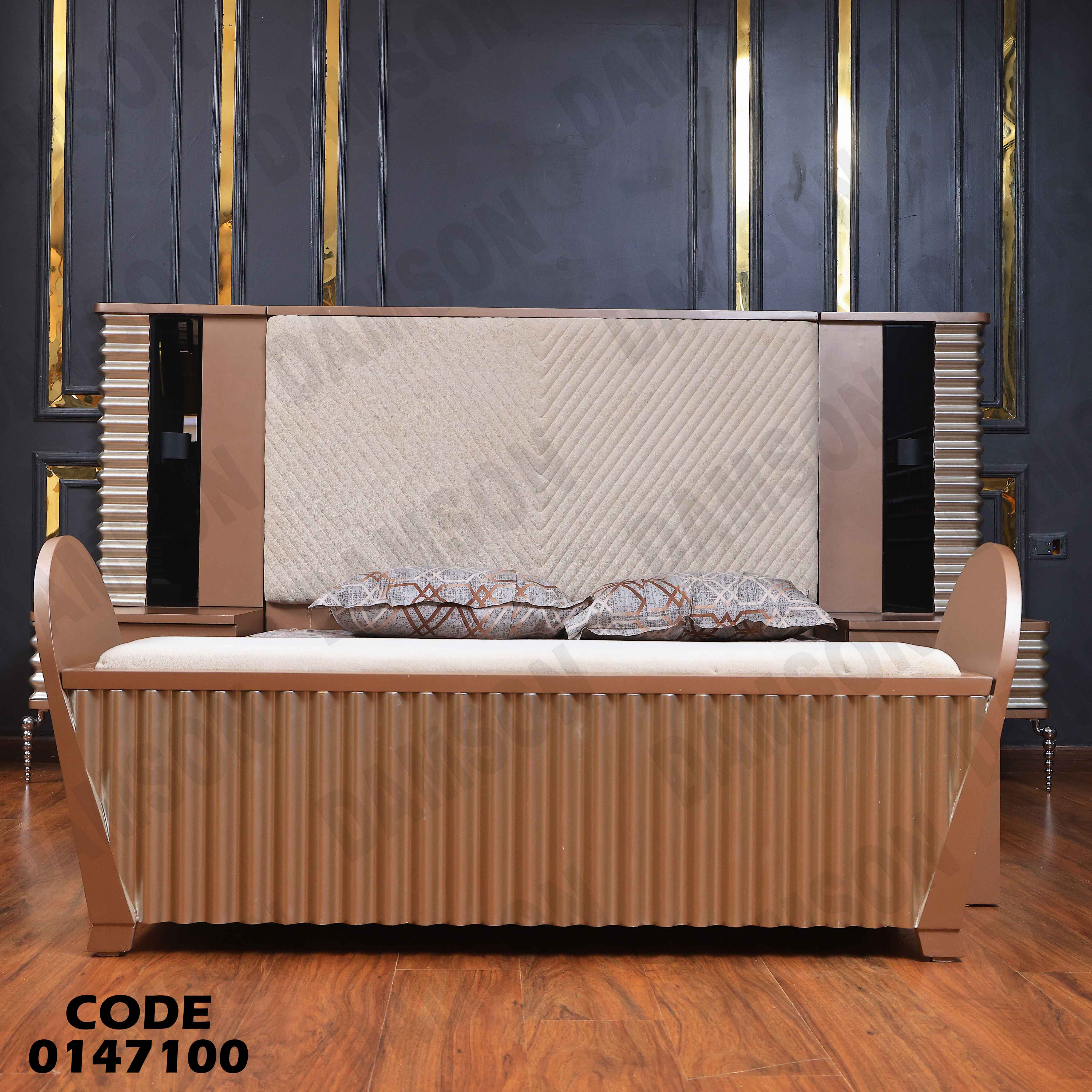 غرفة نوم ماستر 471