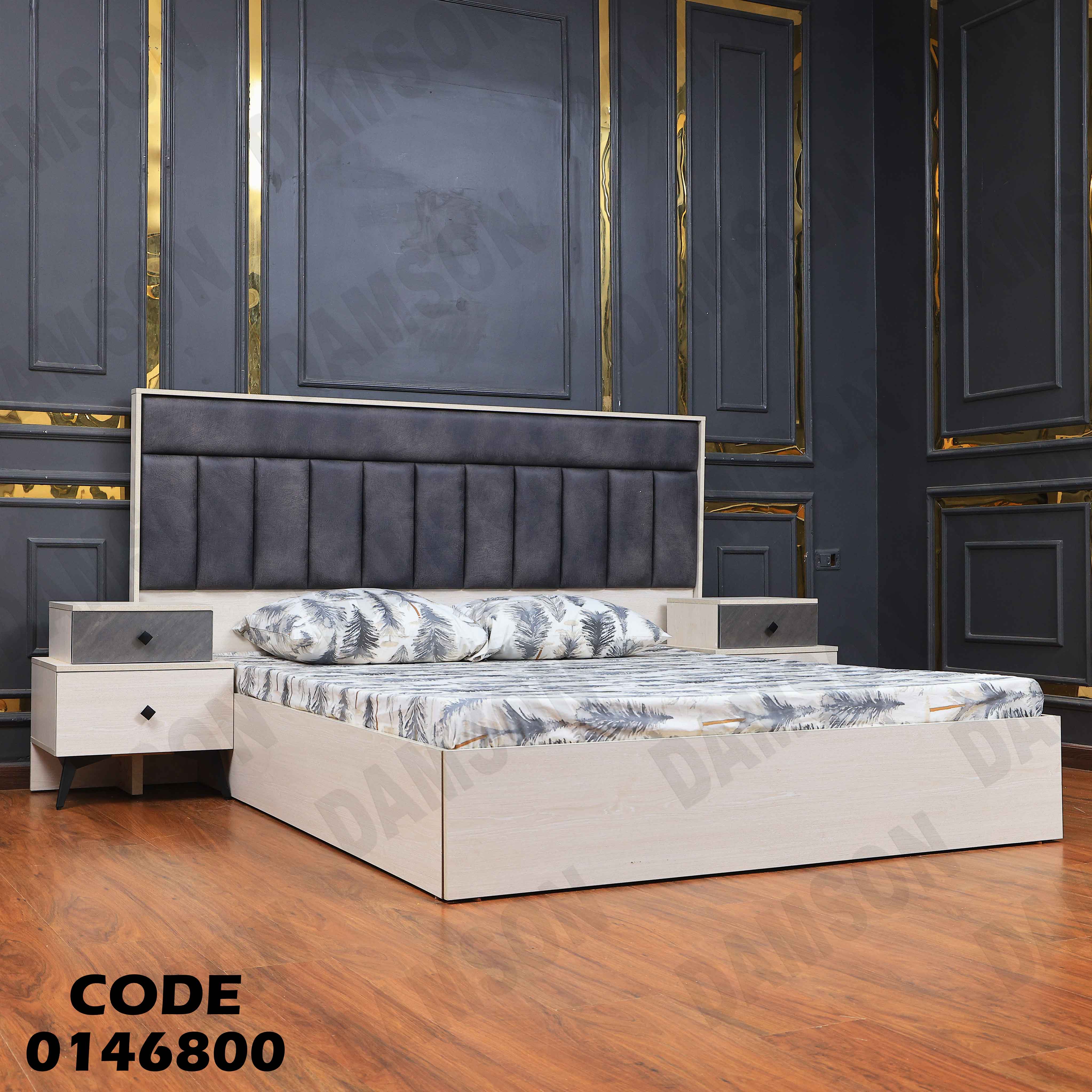 غرفة نوم ماستر 468