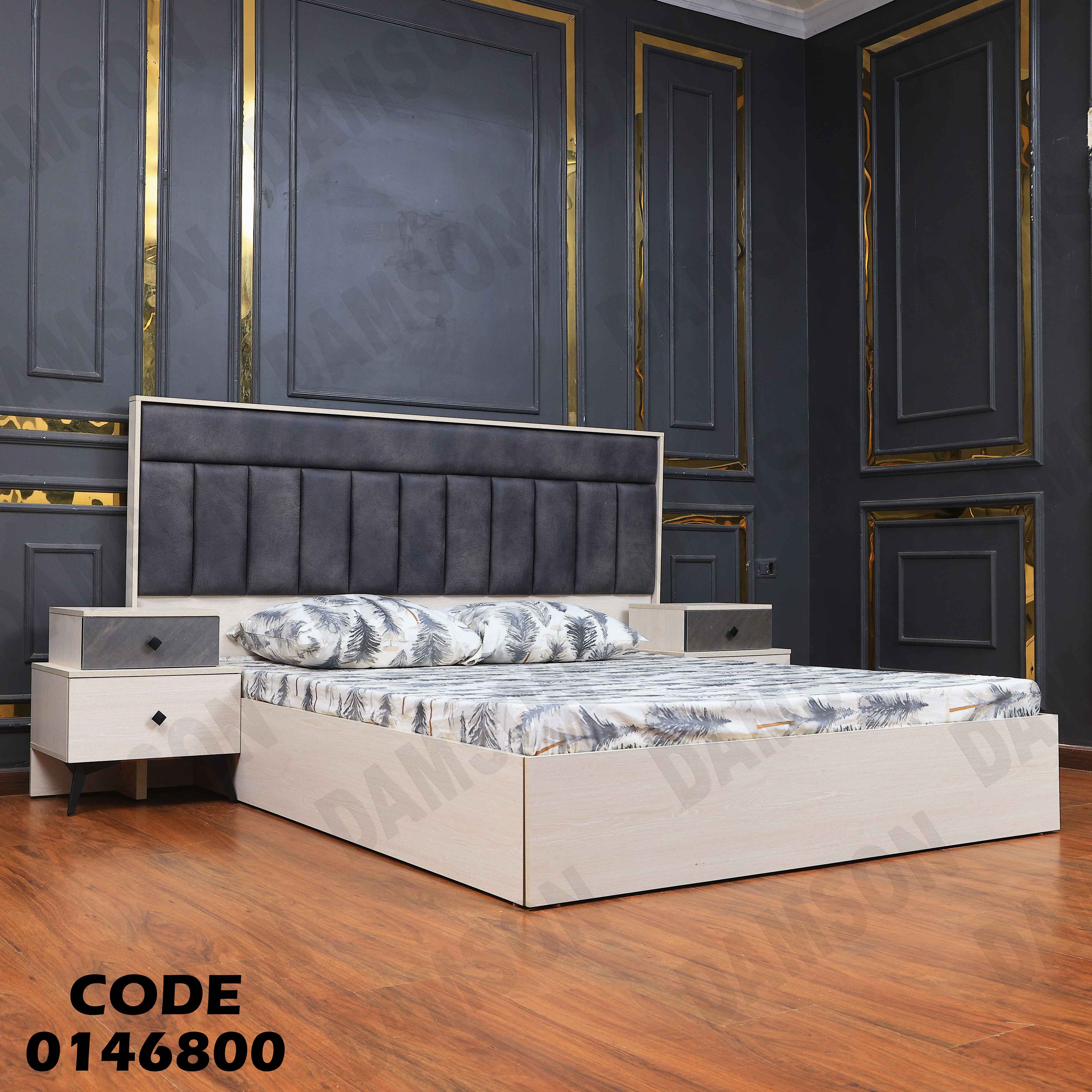 غرفة نوم ماستر 468