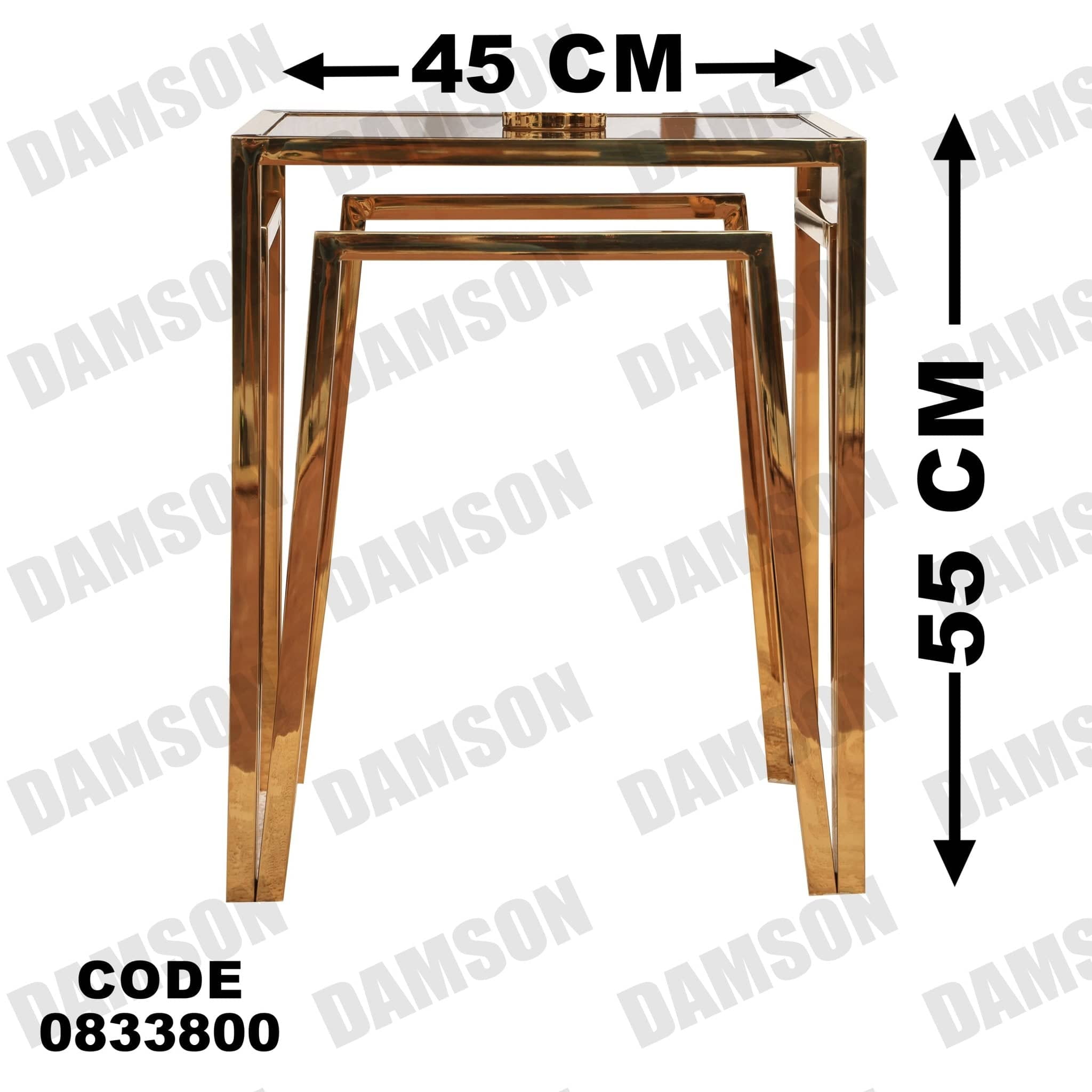 ترابيزة 338 - Damson Furnitureترابيزة 338
