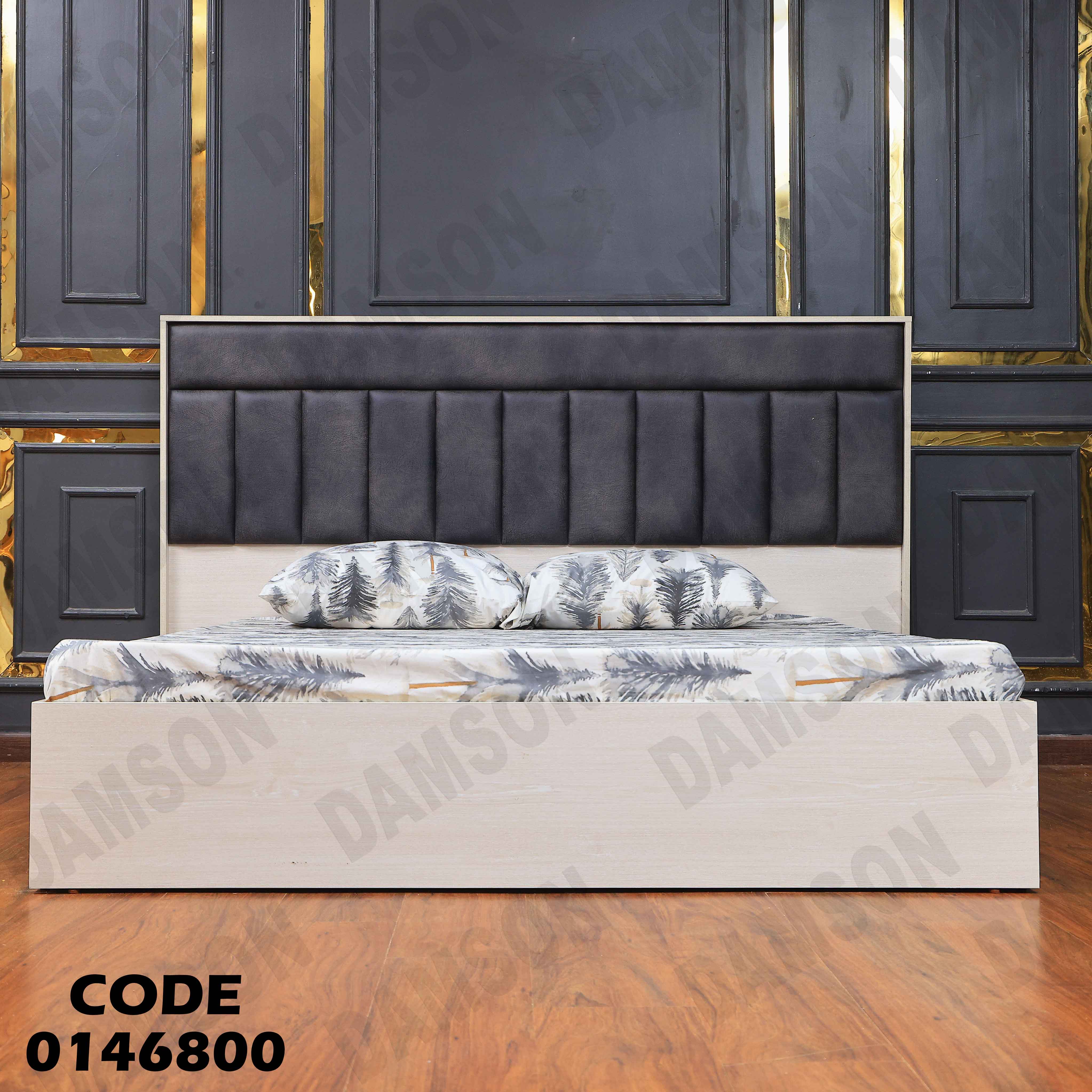 سرير ماستر 468