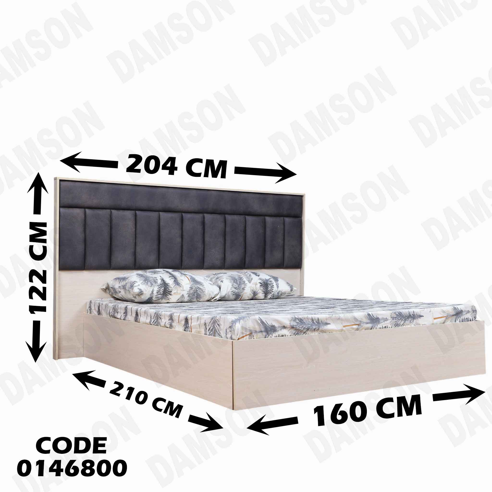 غرفة نوم ماستر 468