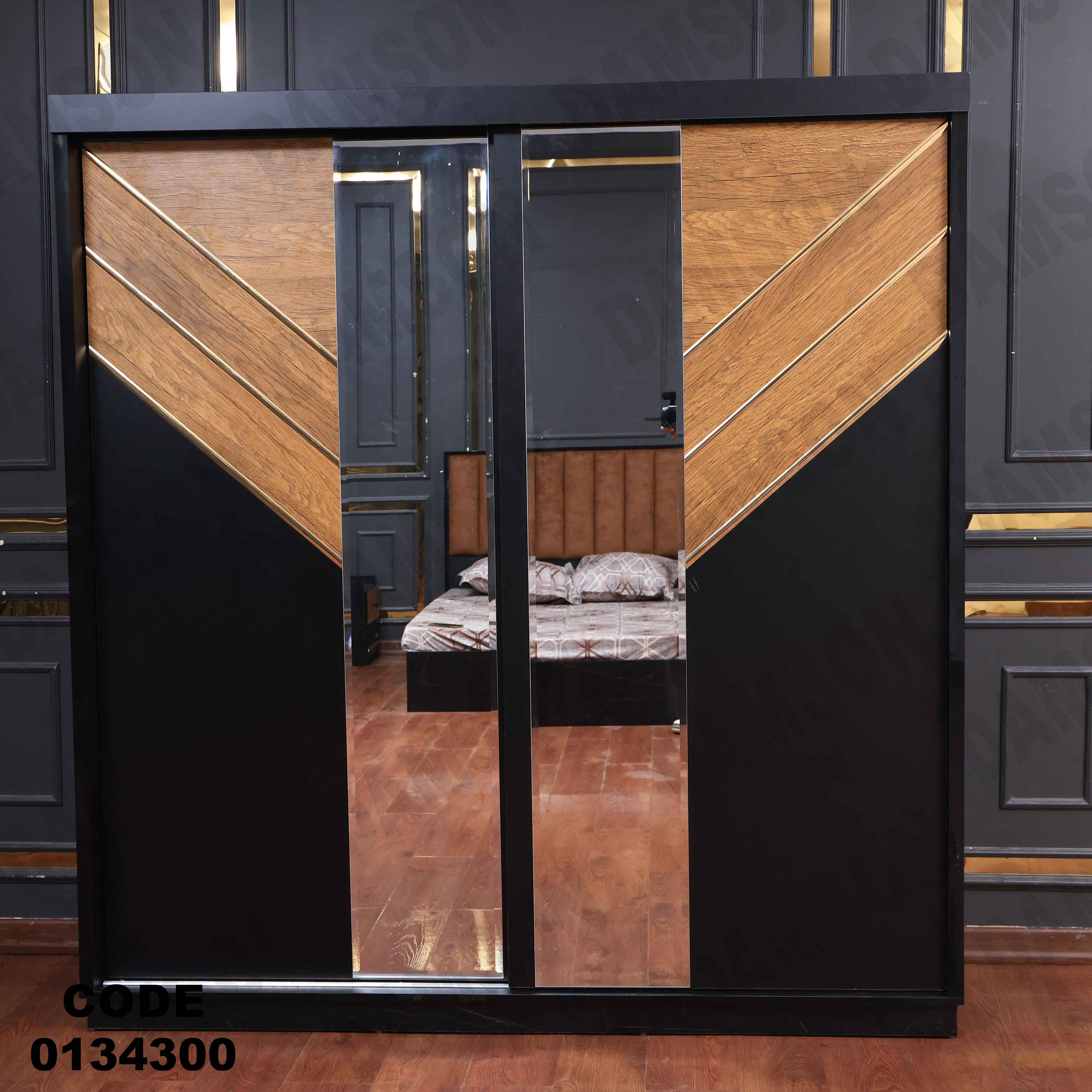 غرفة نوم ماستر 343