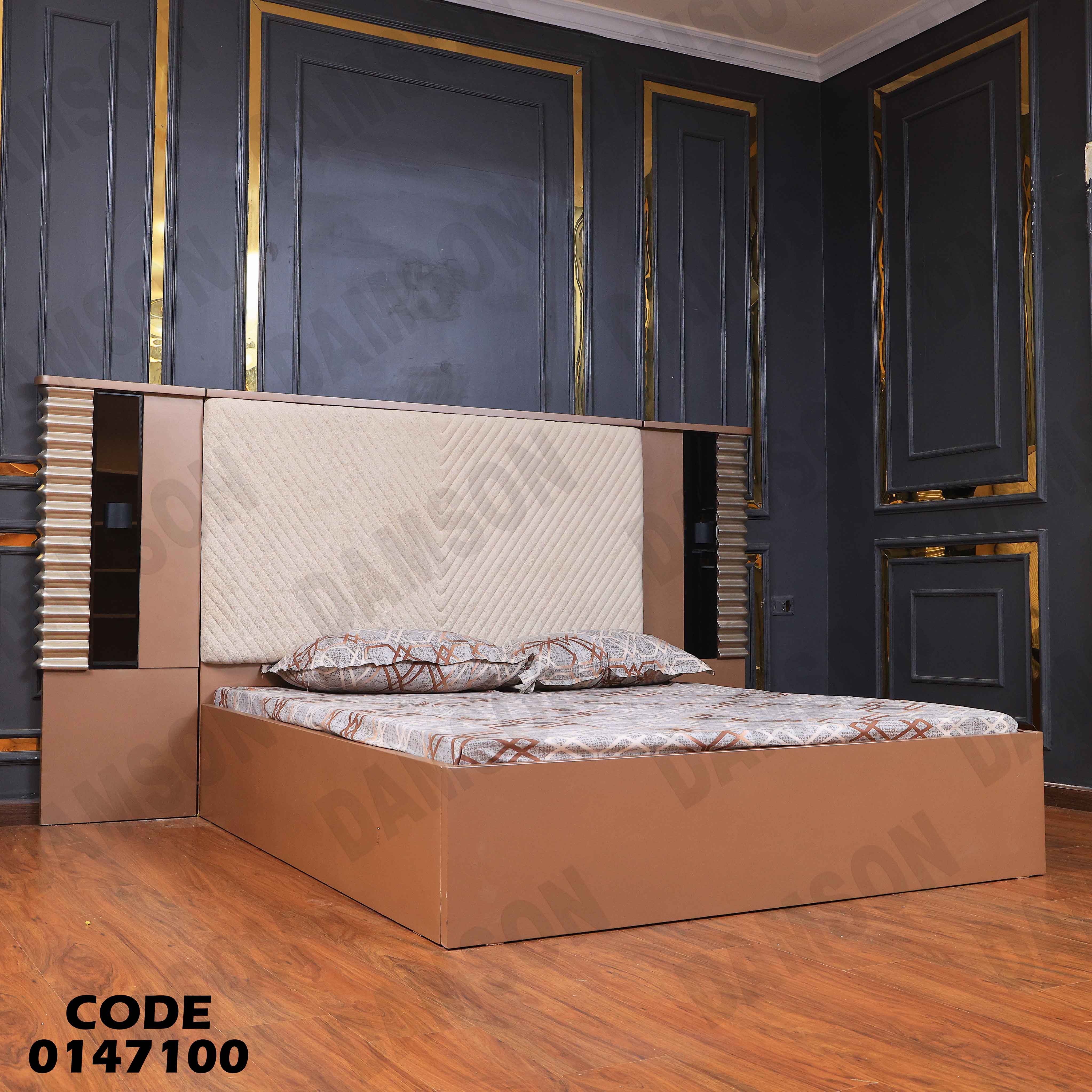 غرفة نوم ماستر 471