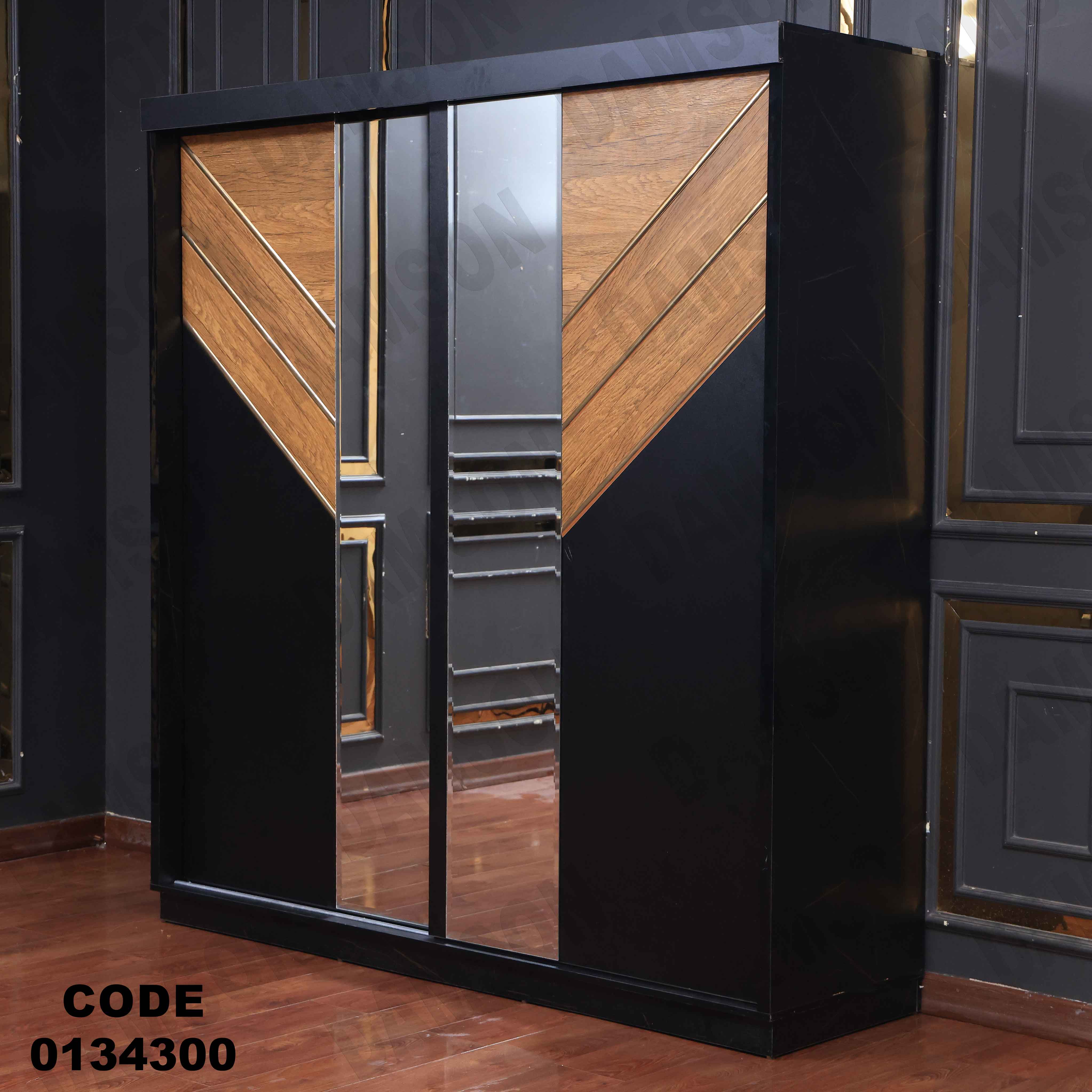 غرفة نوم ماستر 343