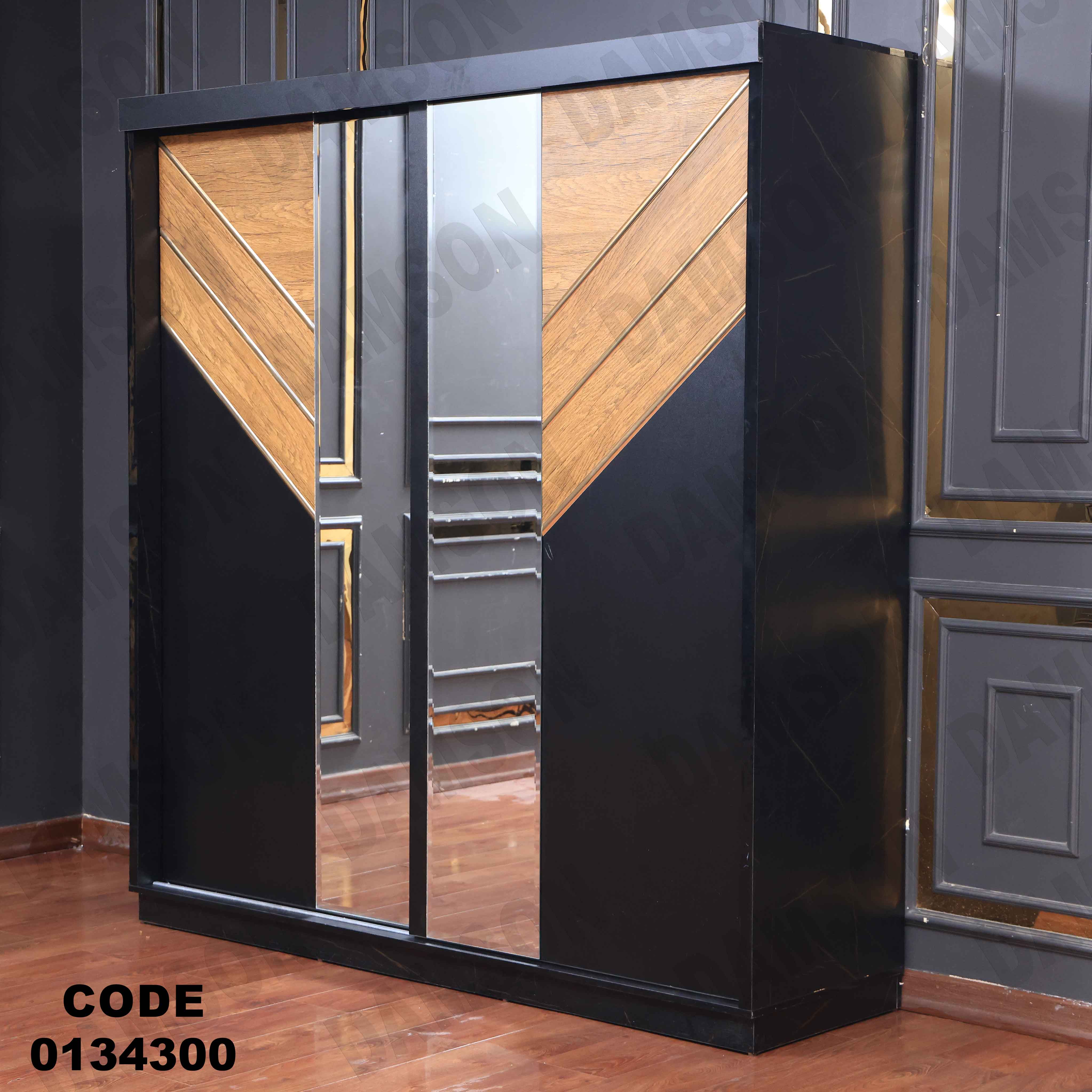 غرفة نوم ماستر 343