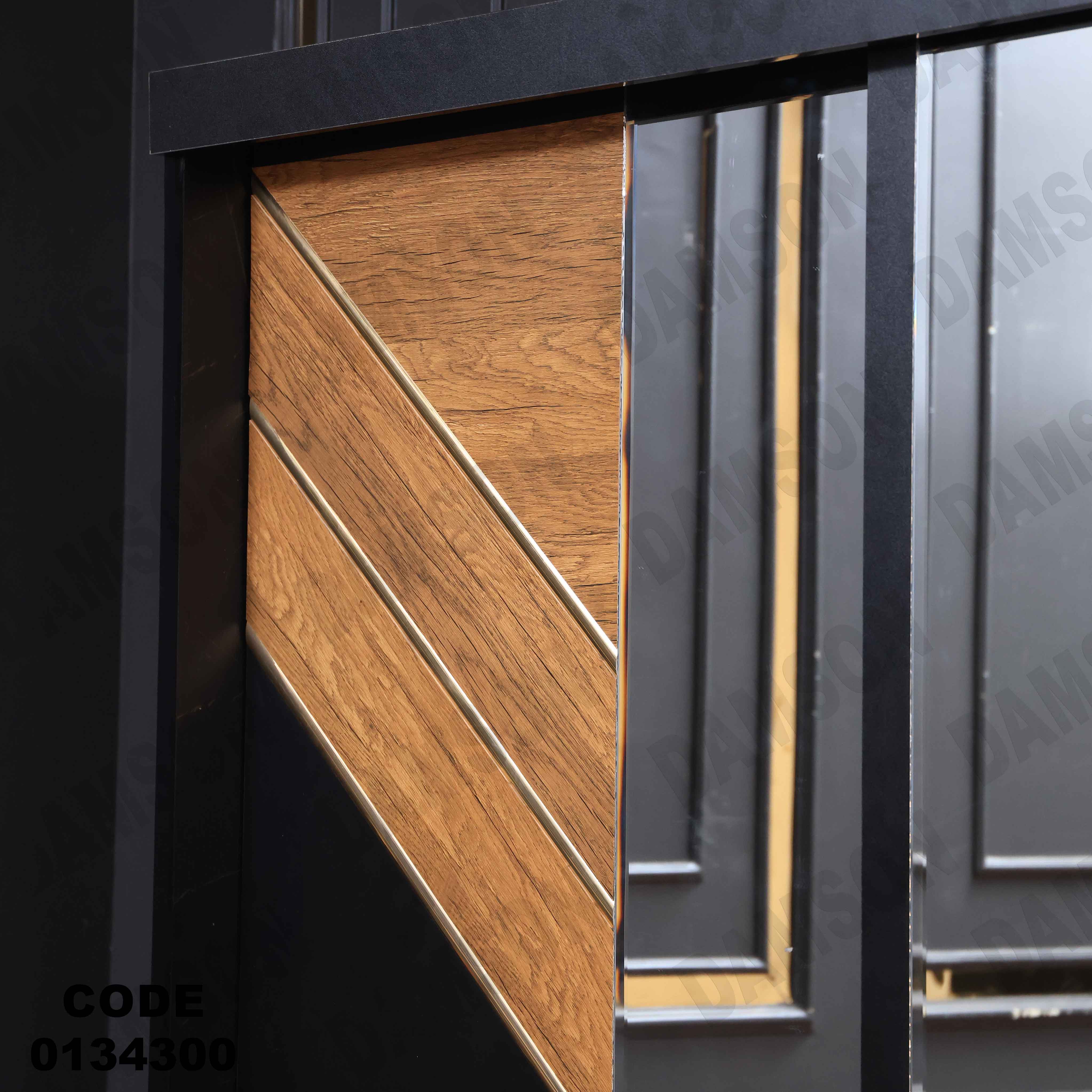 غرفة نوم ماستر 343