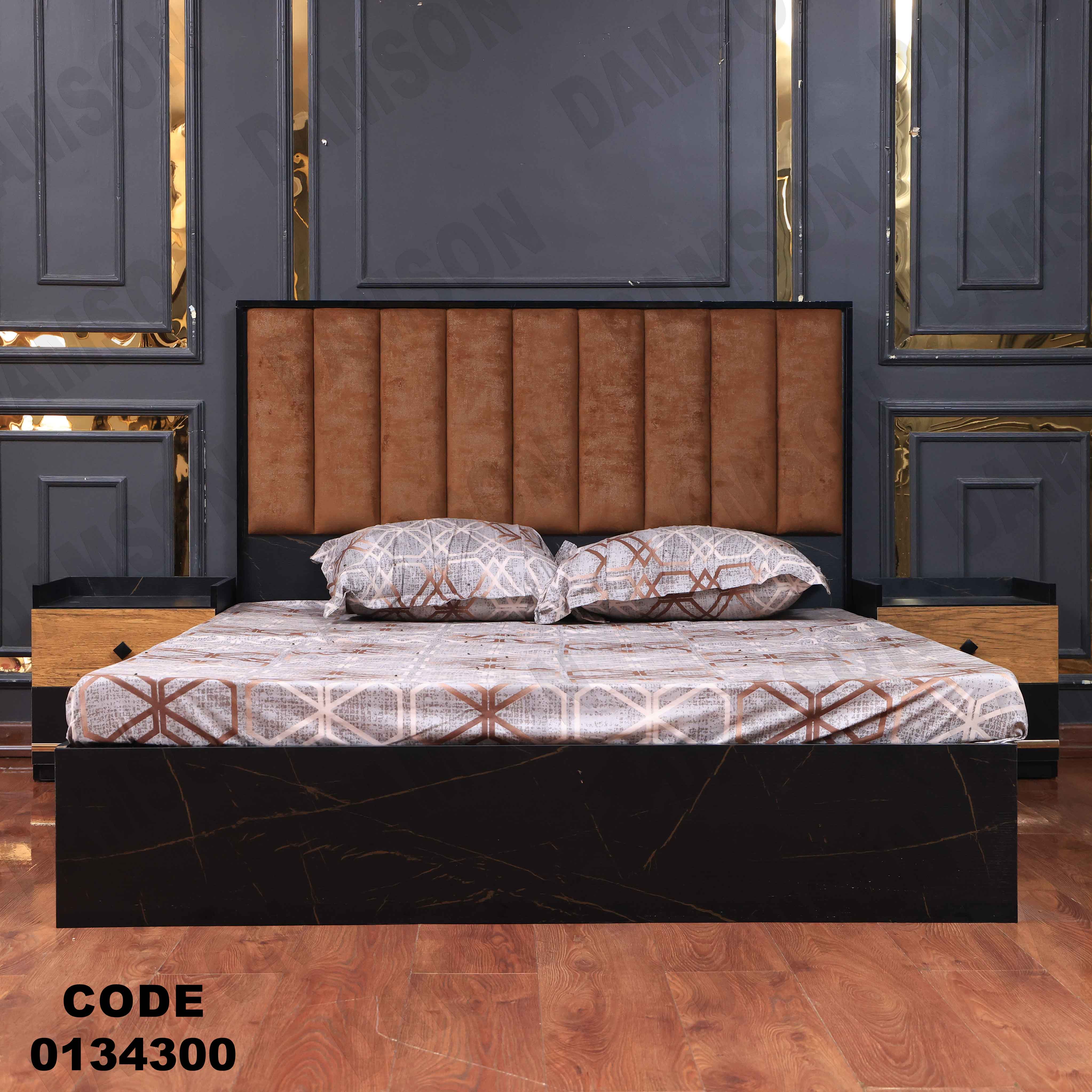 غرفة نوم ماستر 343