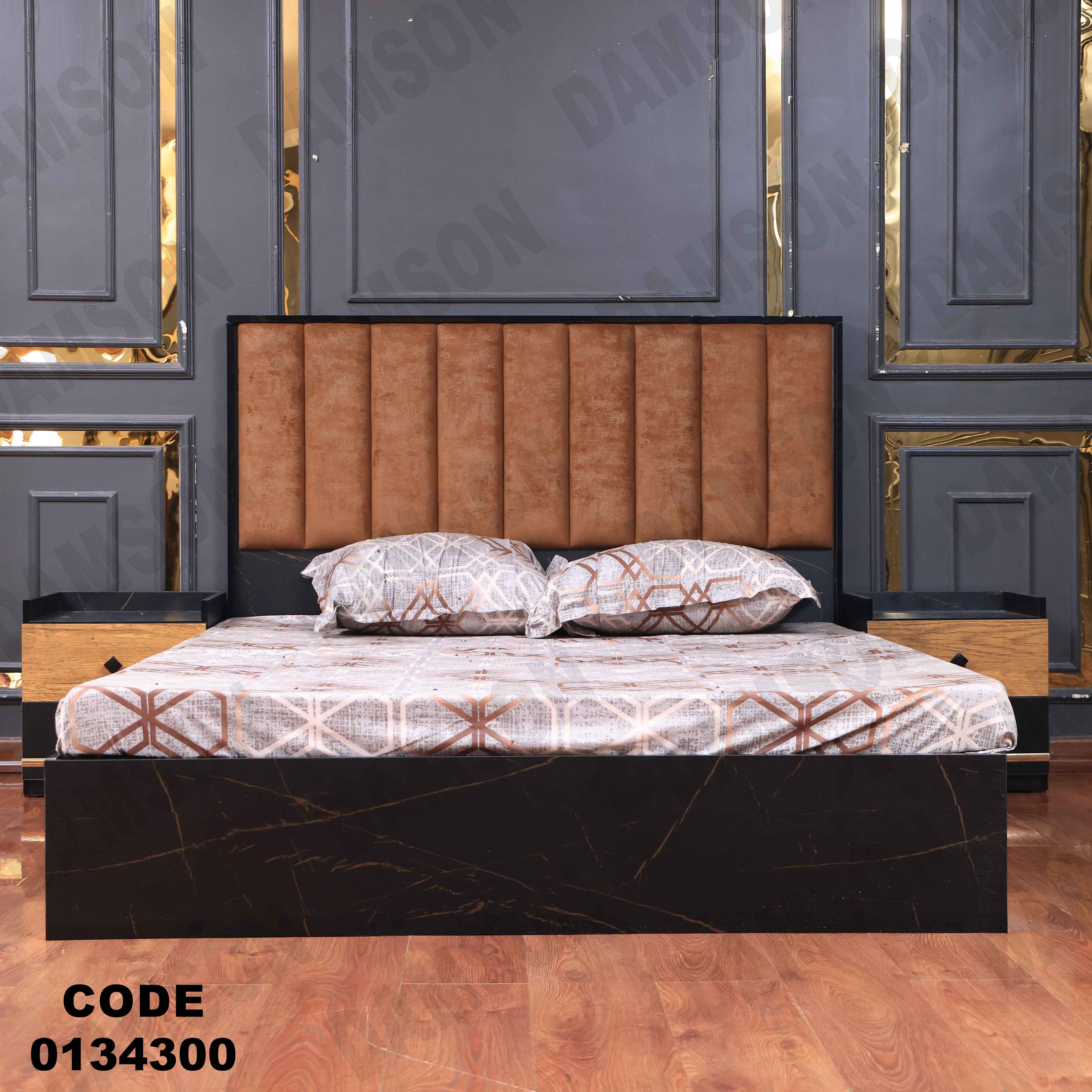 غرفة نوم ماستر 343