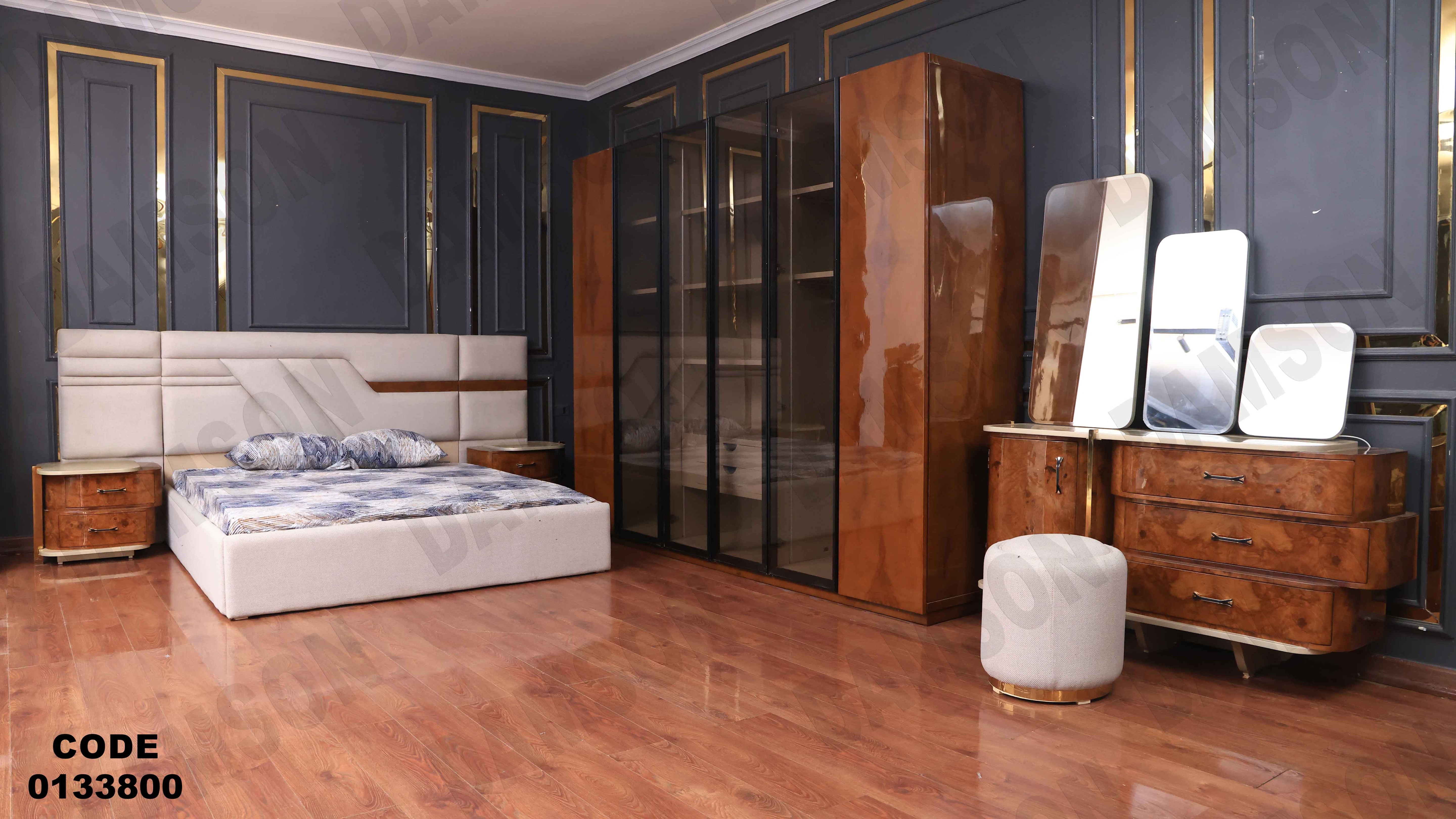 غرفة نوم ماستر 338