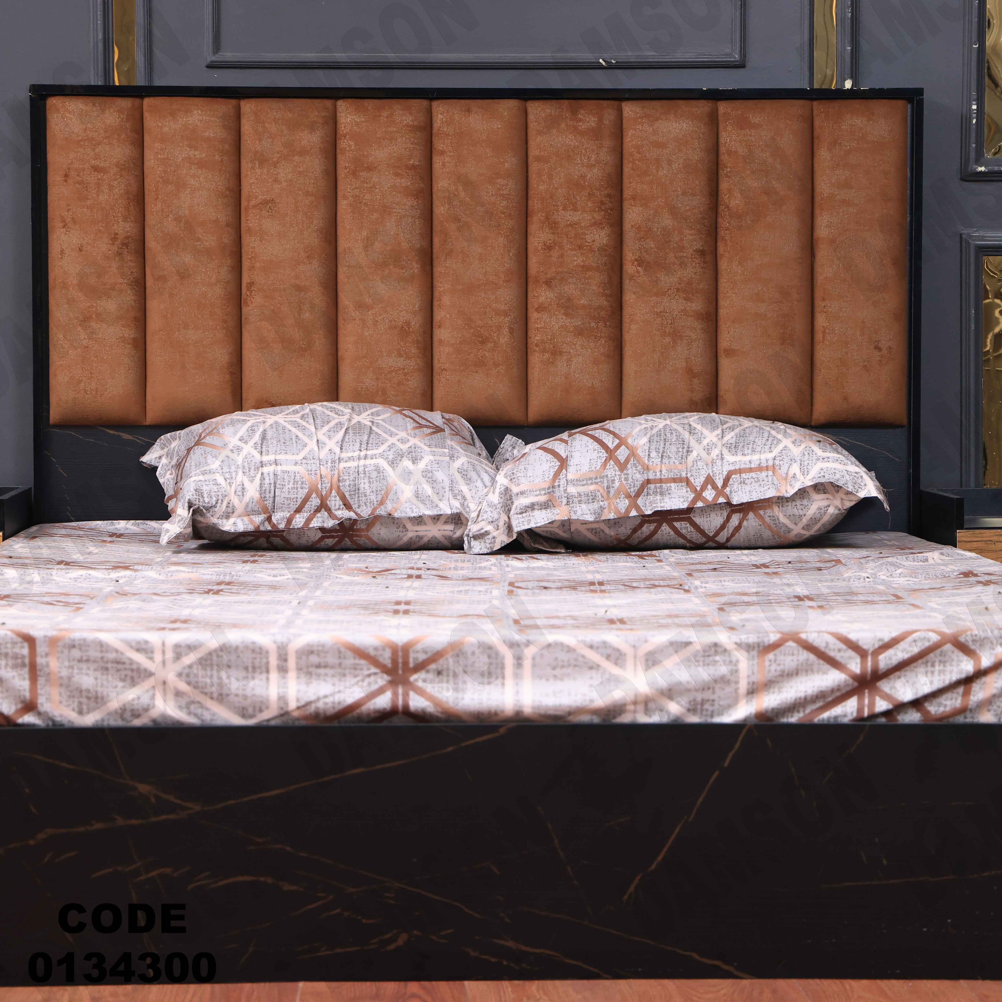 غرفة نوم ماستر 343