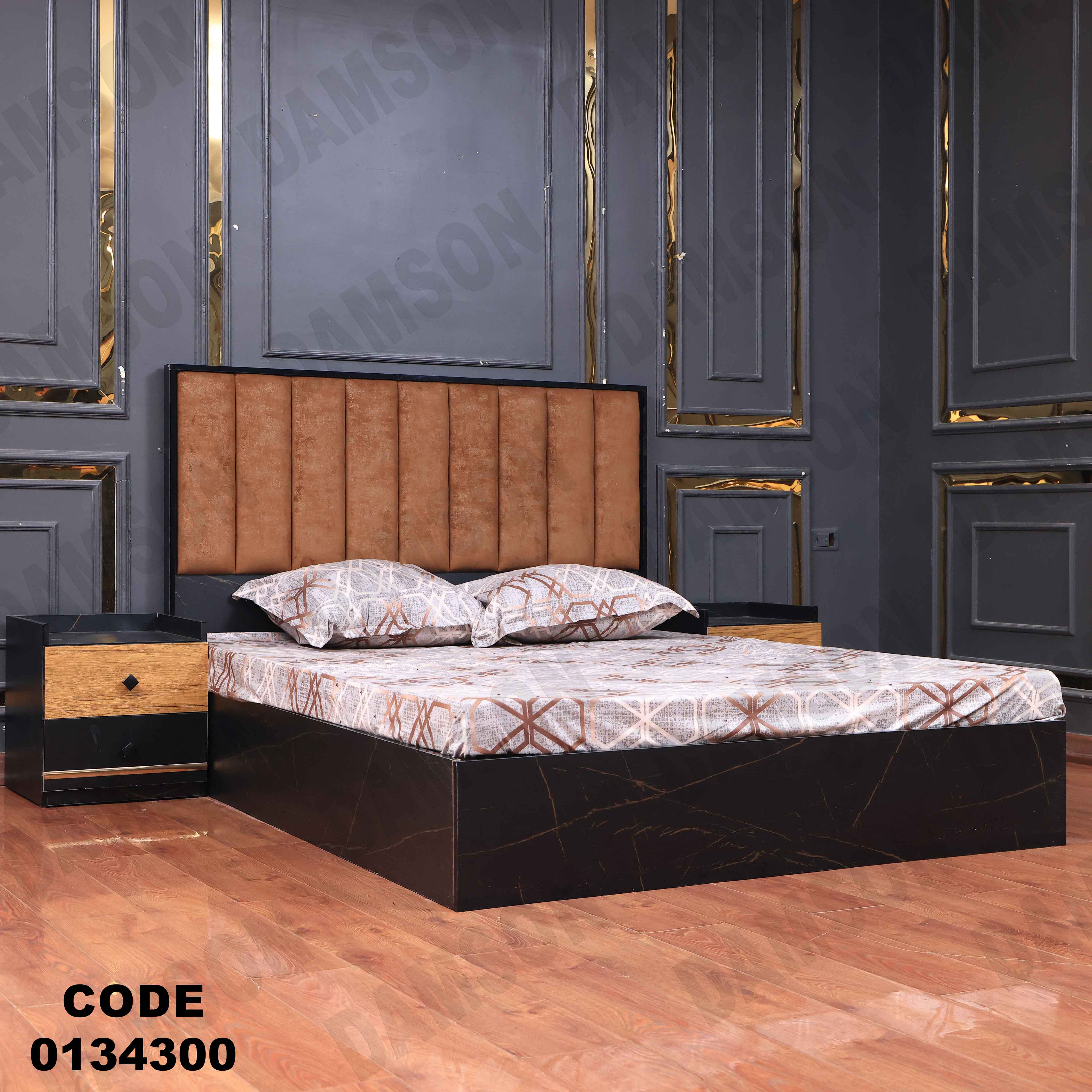 غرفة نوم ماستر 343