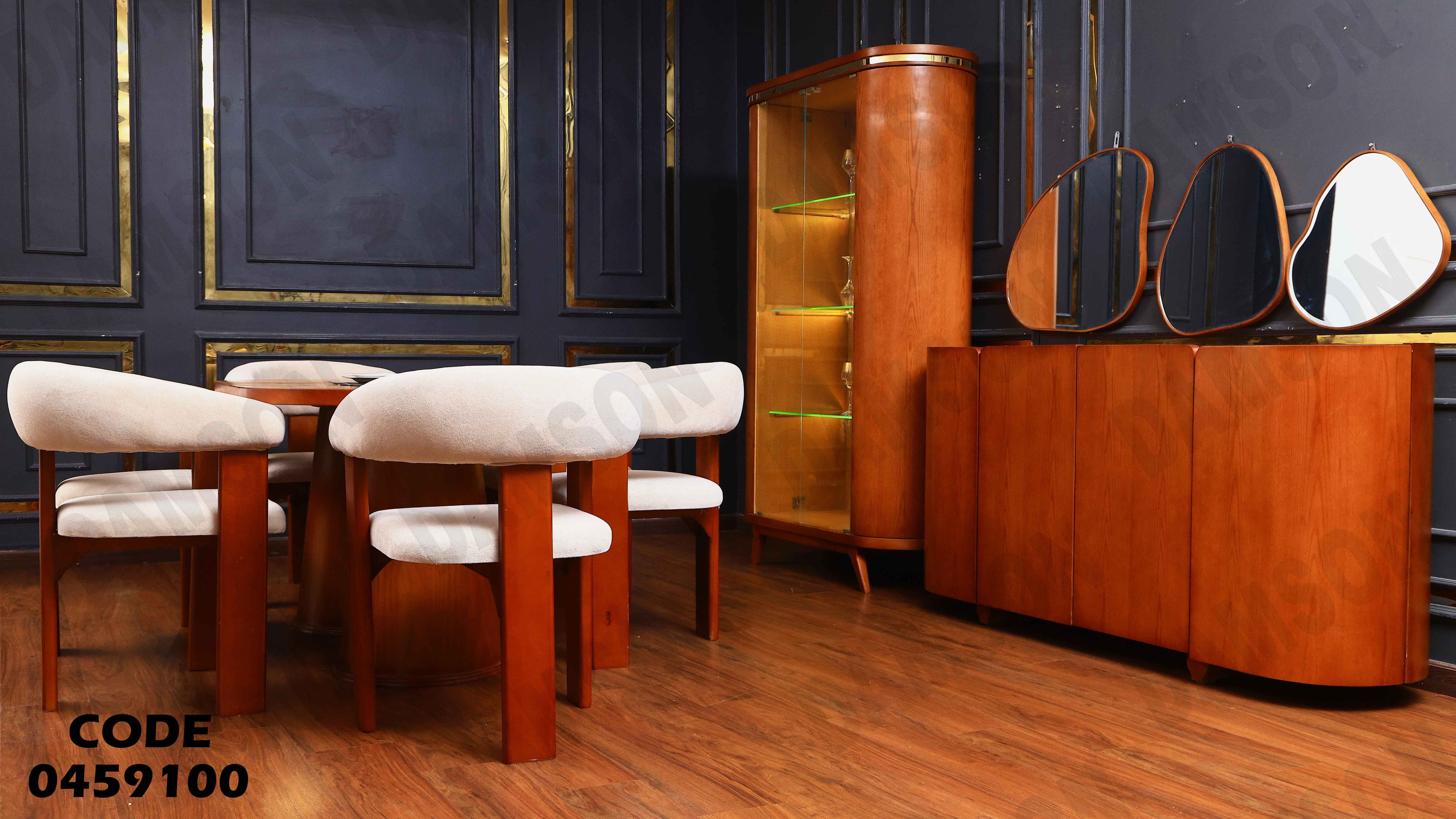 غرفة سفرة 591