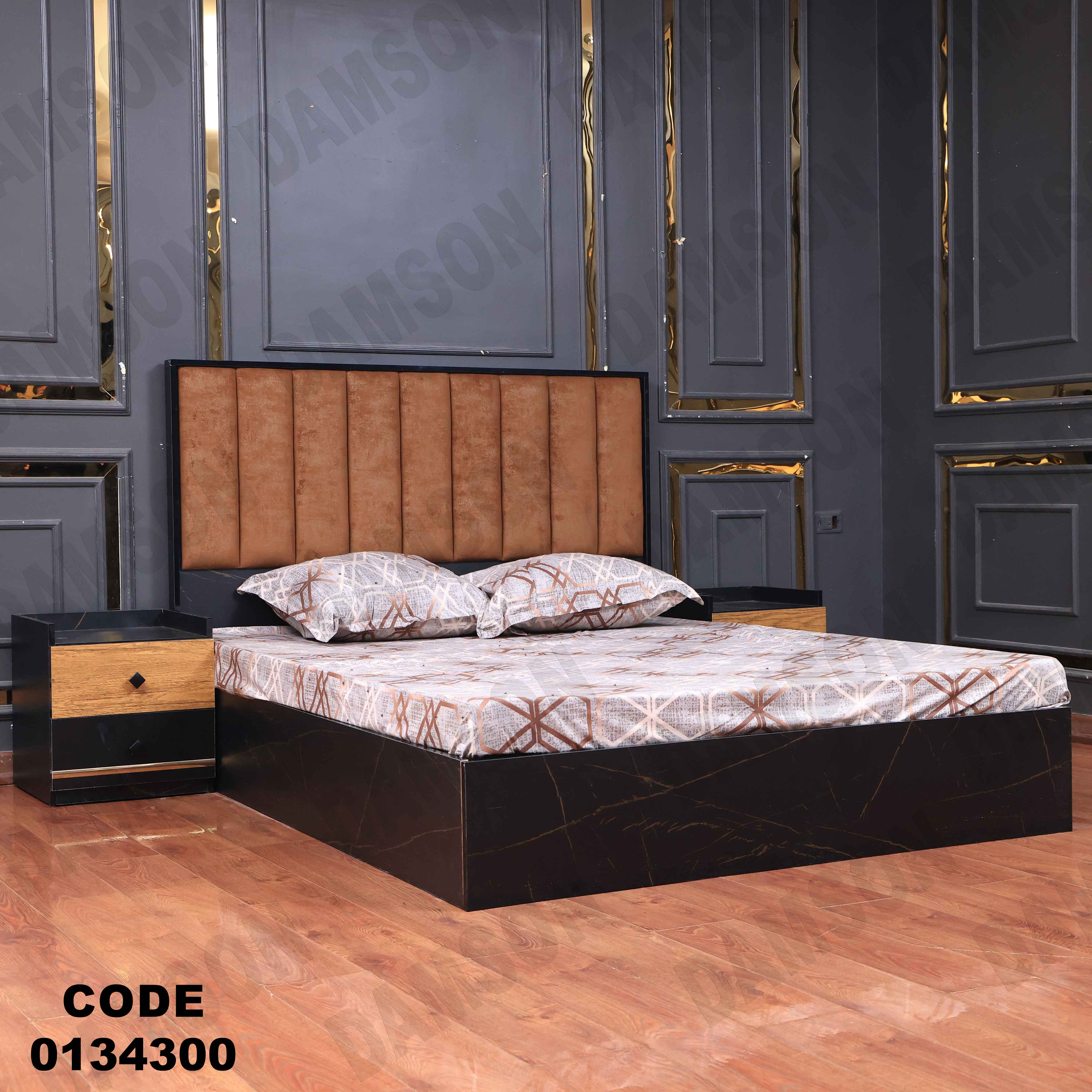 غرفة نوم ماستر 343