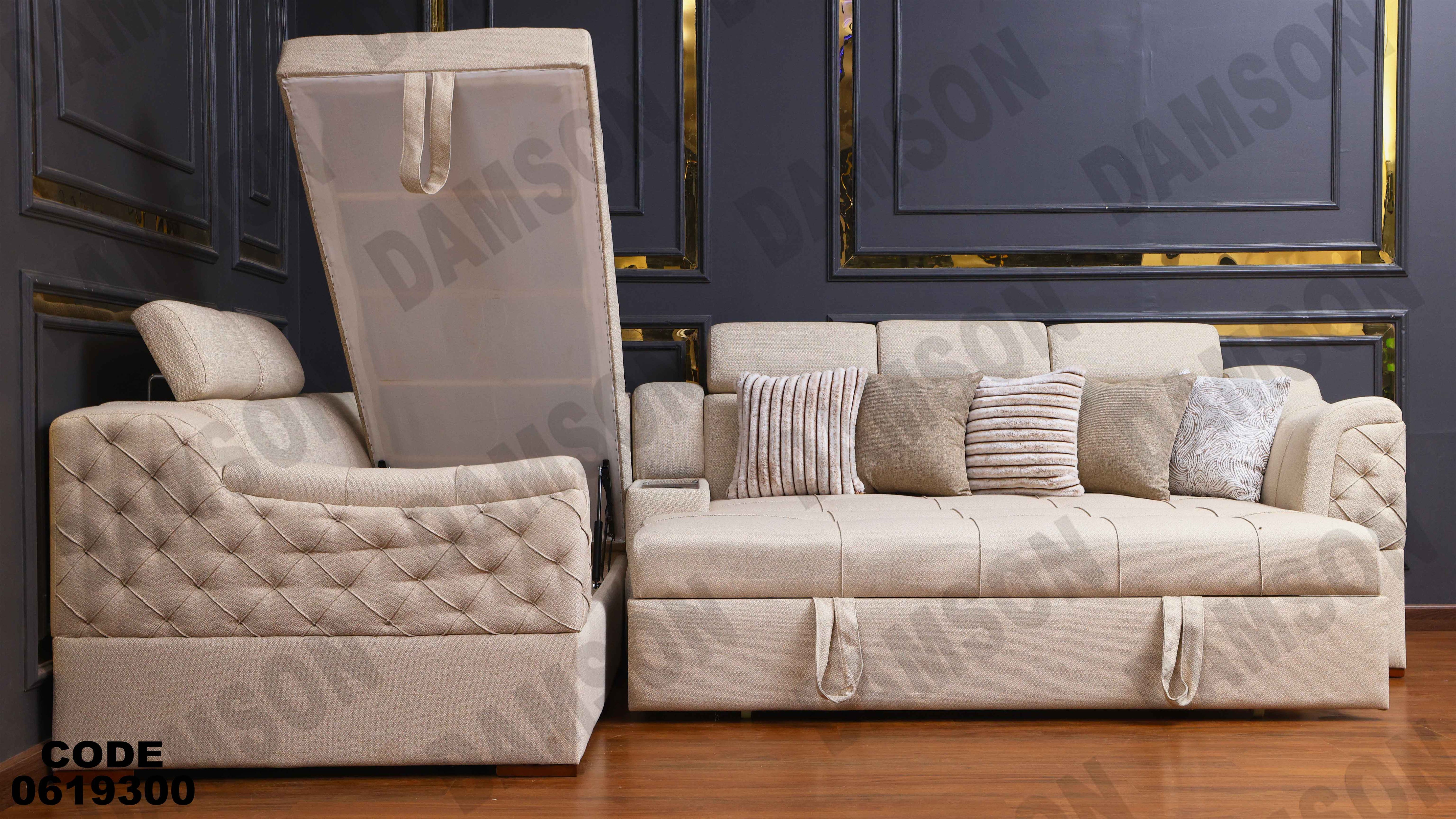 ركنة سرير وسحارة 193