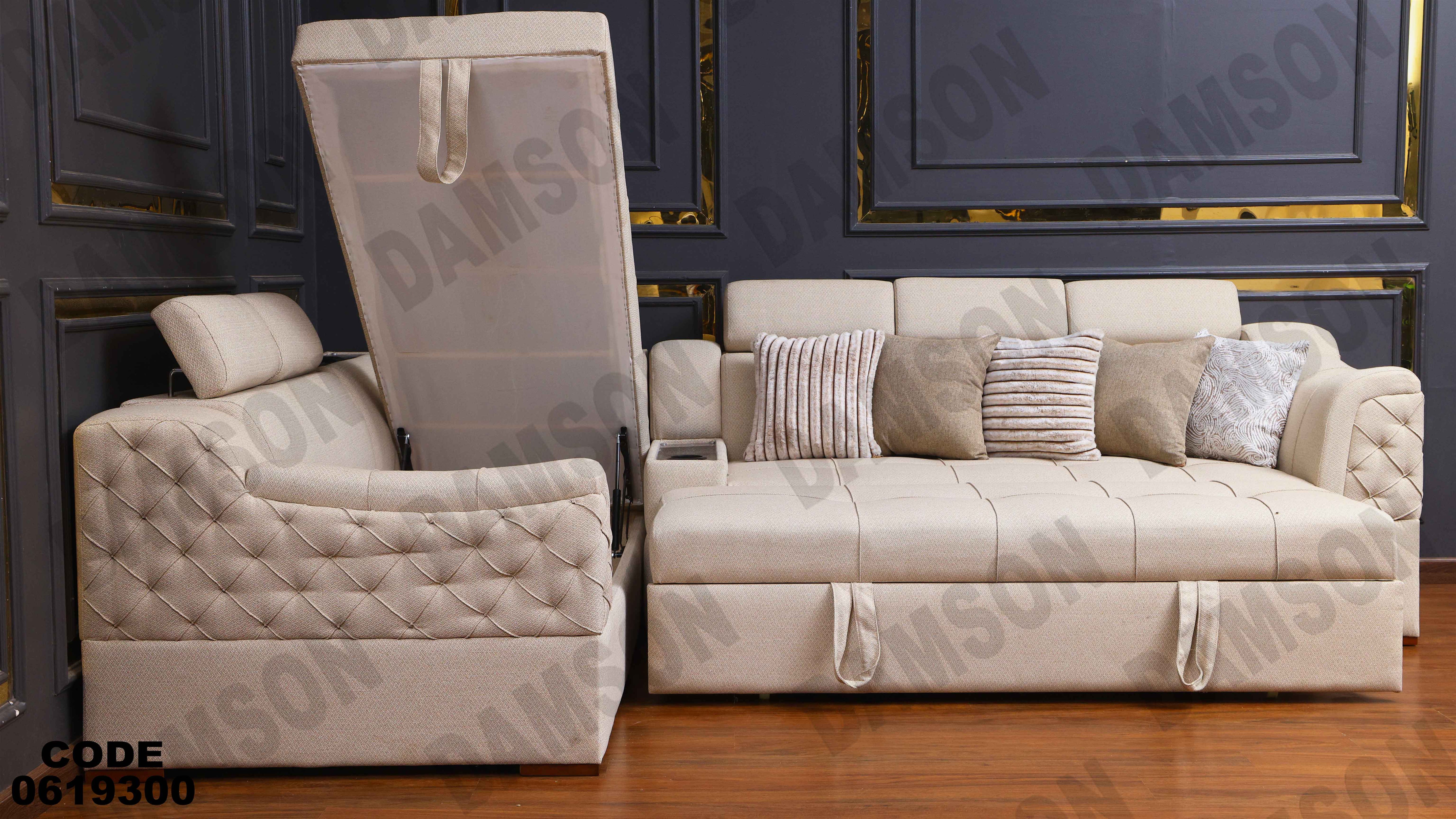 ركنة سرير وسحارة 193