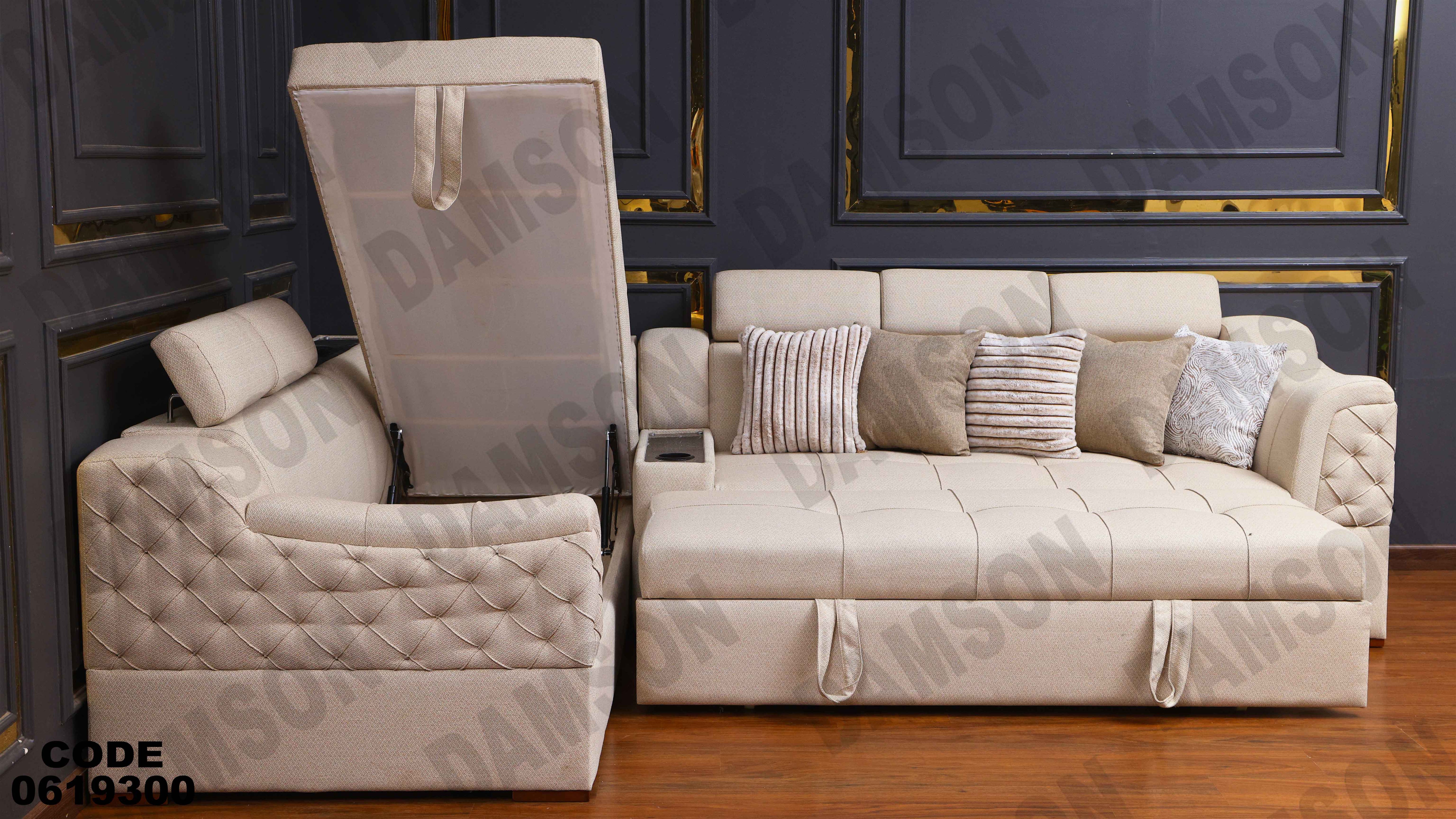 ركنة سرير وسحارة 193