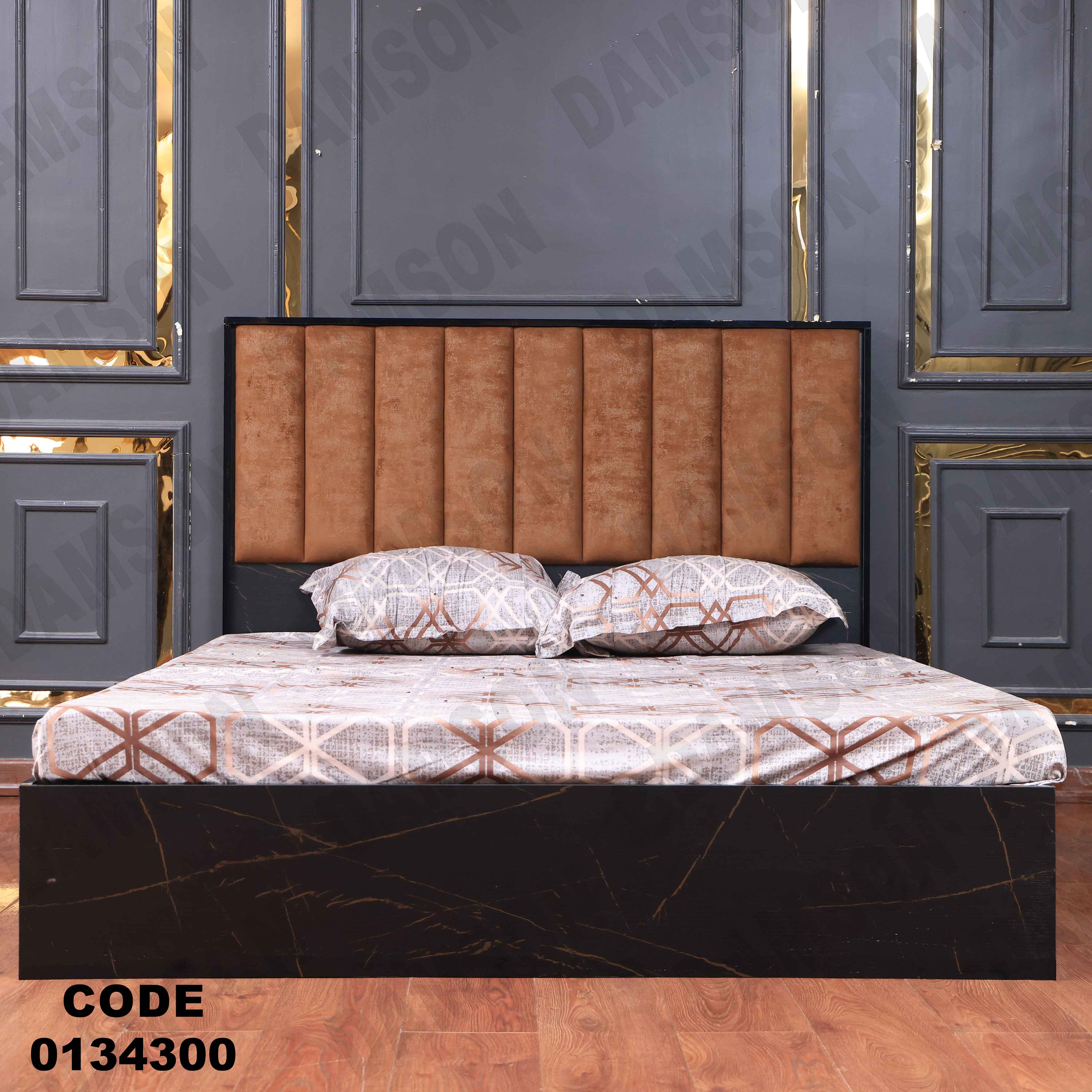 غرفة نوم ماستر 343