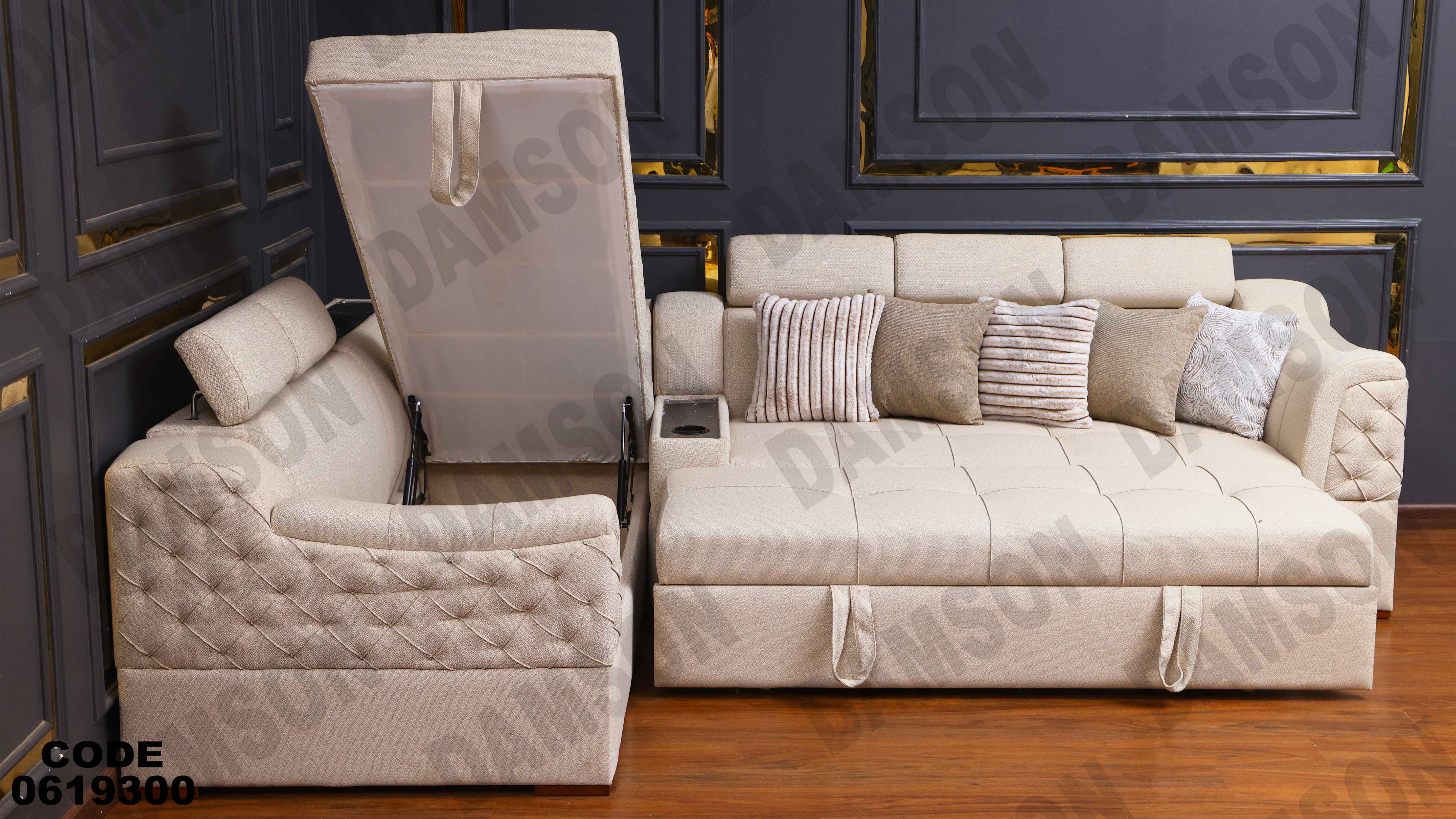 ركنة سرير وسحارة 193