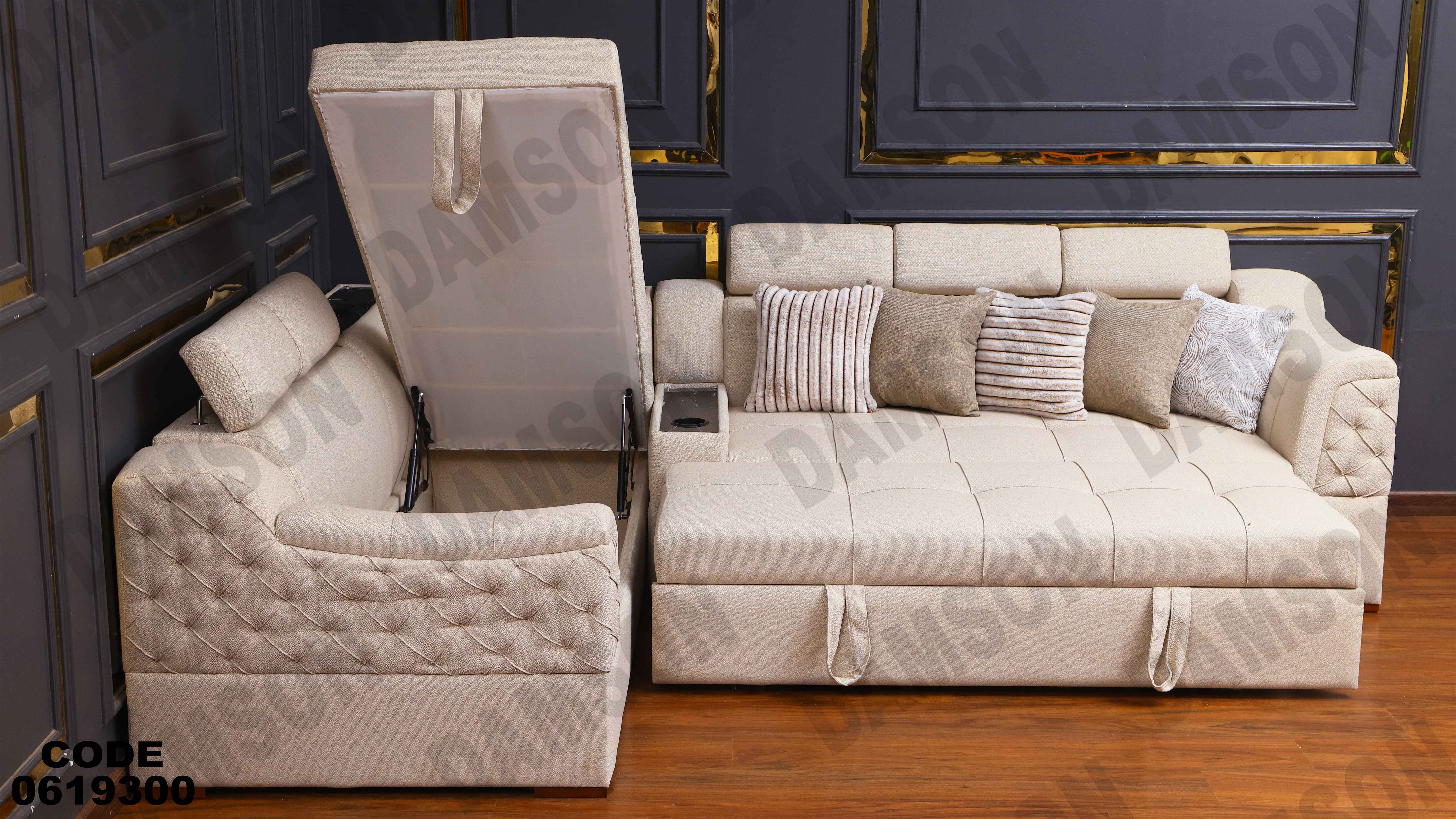 ركنة سرير وسحارة 193