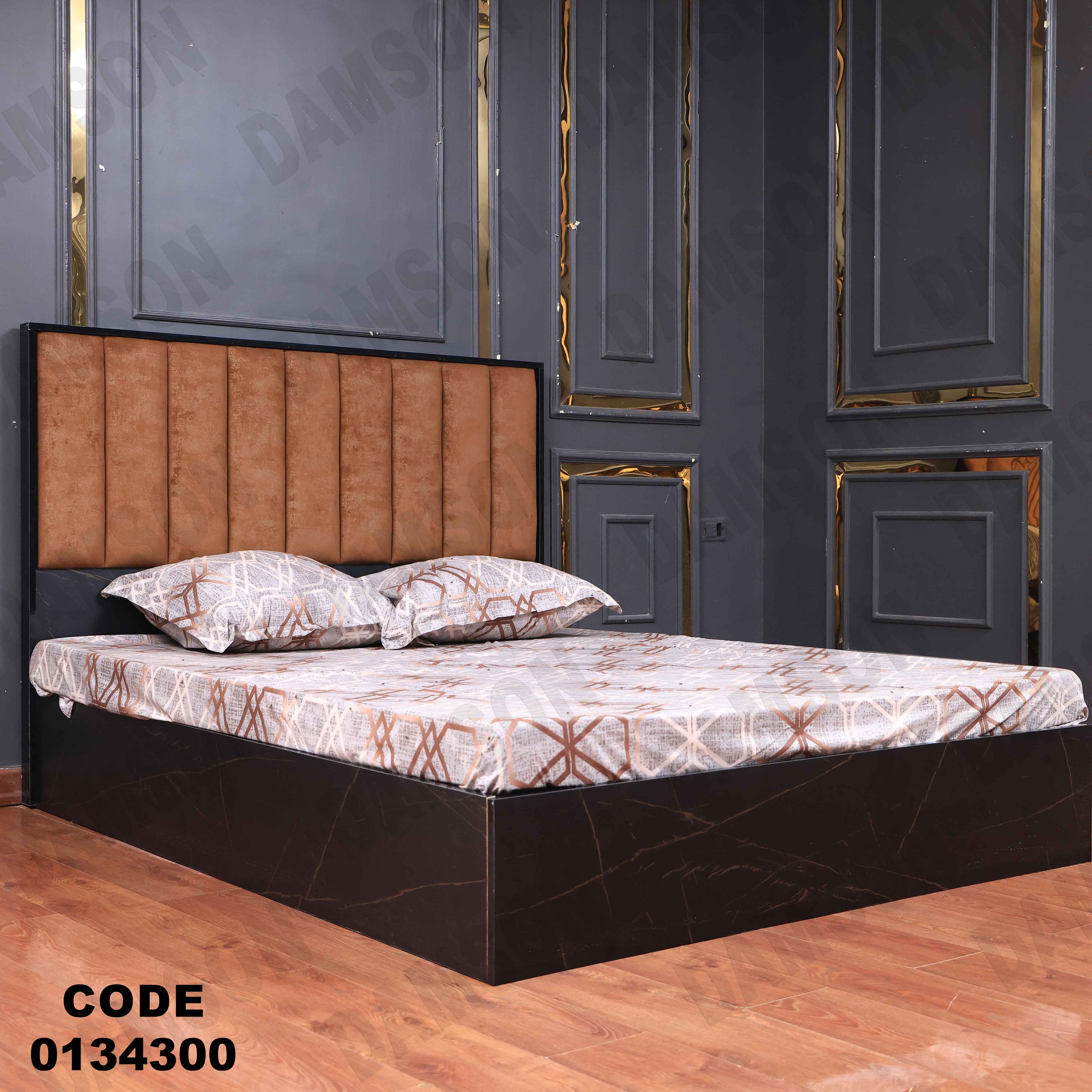 غرفة نوم ماستر 343