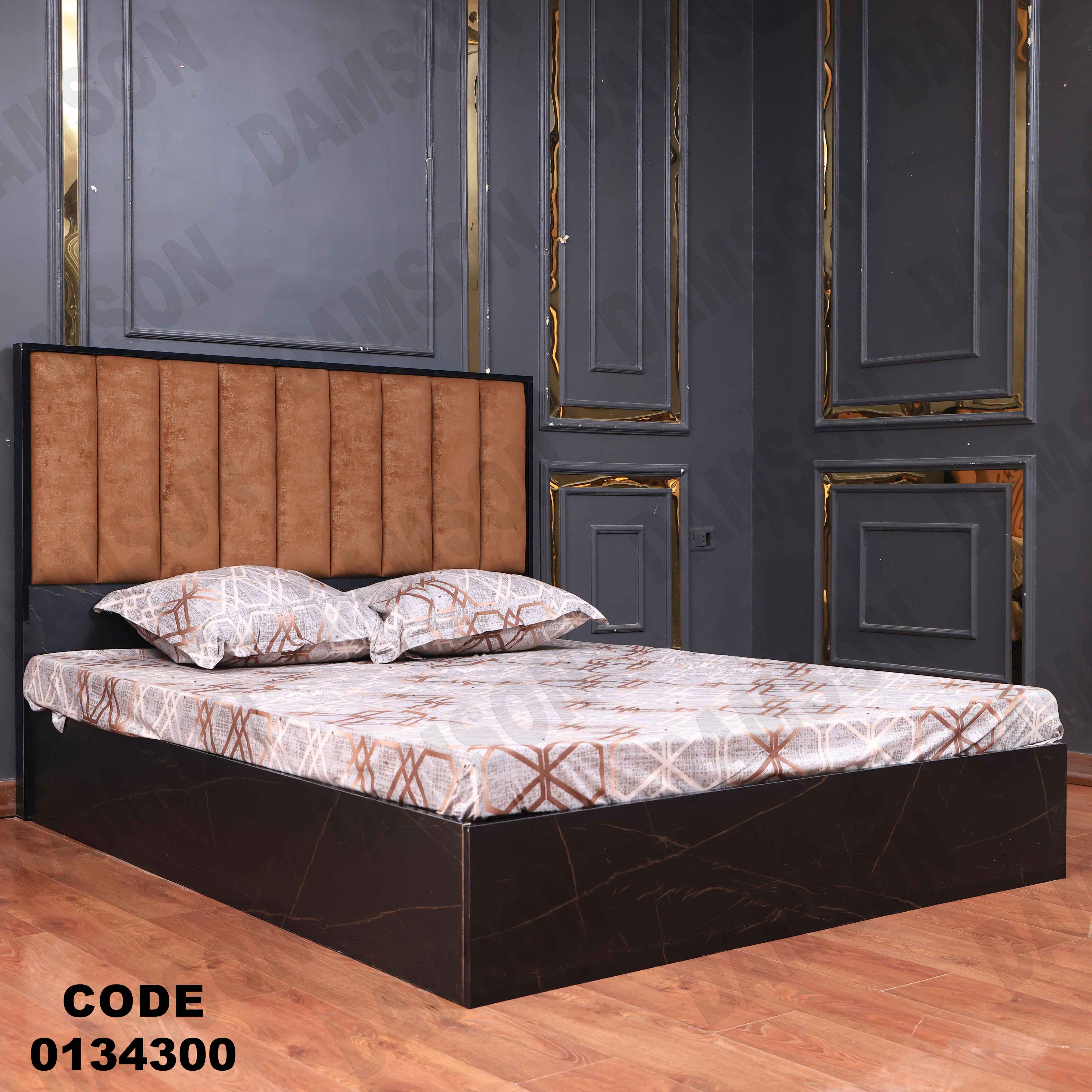 غرفة نوم ماستر 343