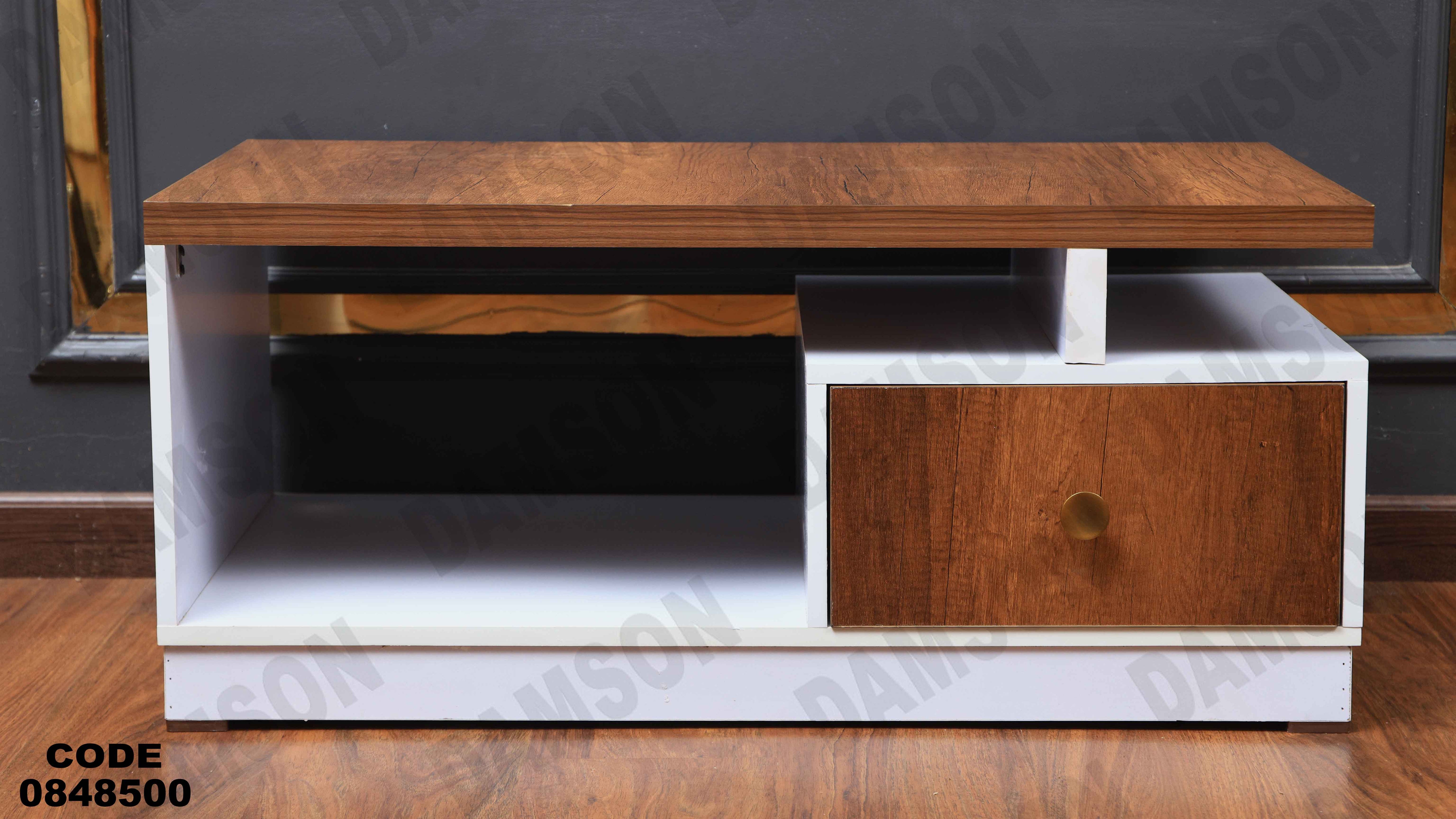 ترابيزة انترية 485